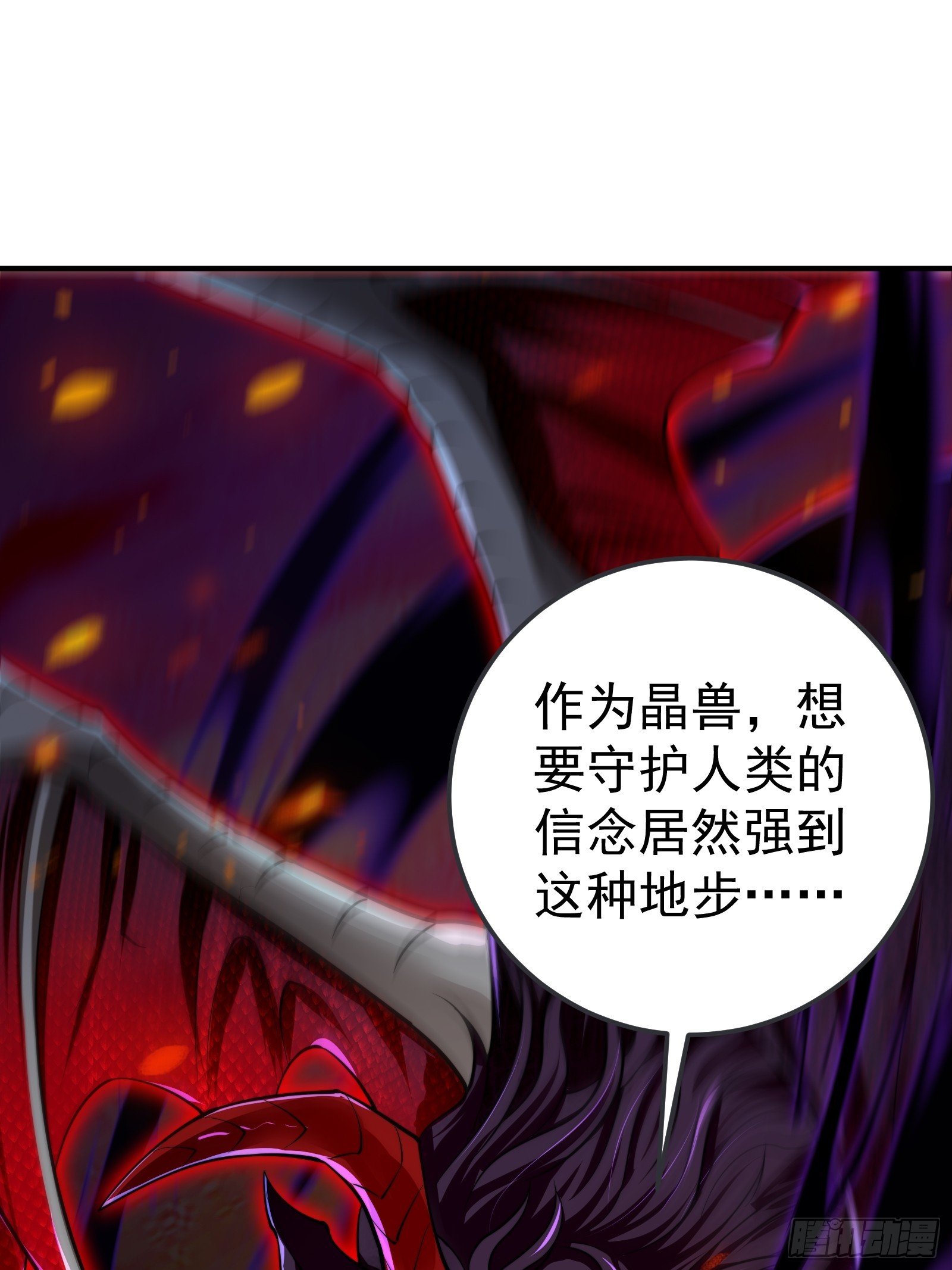 第11话 就让我保护好莉莉吧