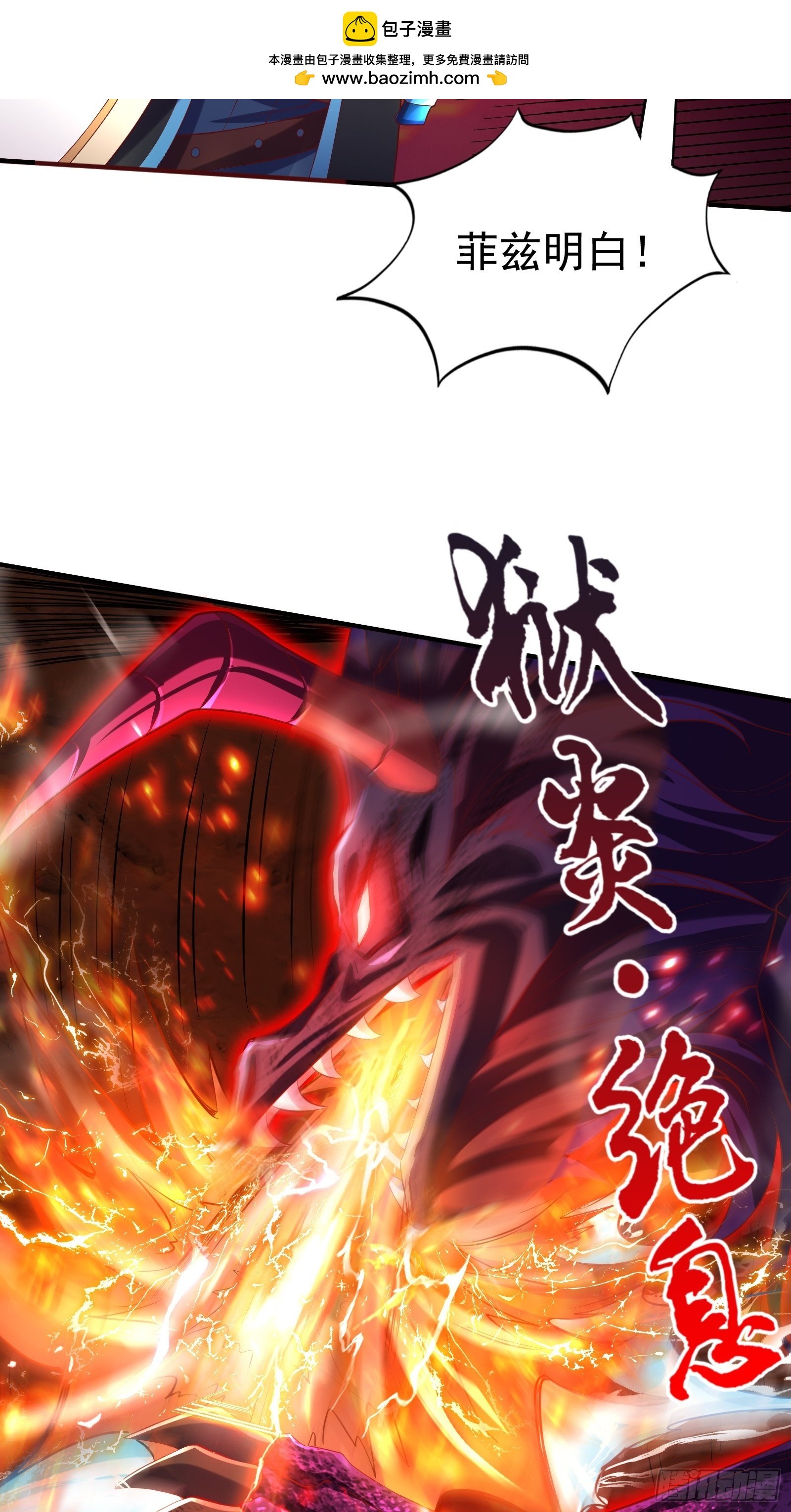 第11话 就让我保护好莉莉吧
