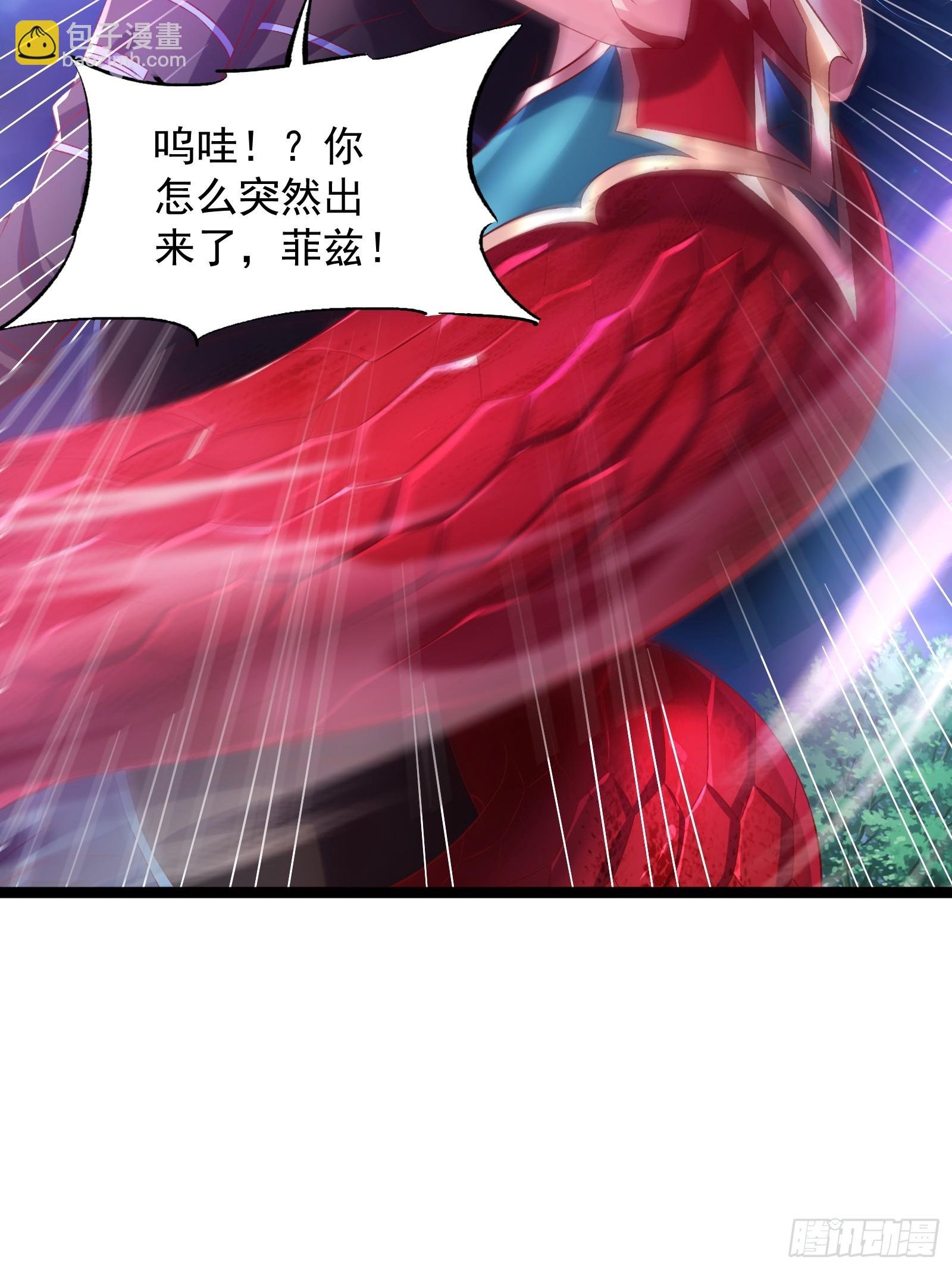 第8话 主人，请好好操练我