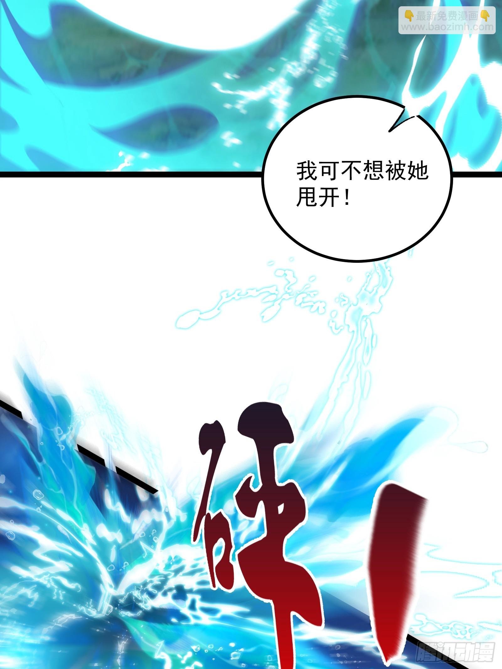 第8话 主人，请好好操练我