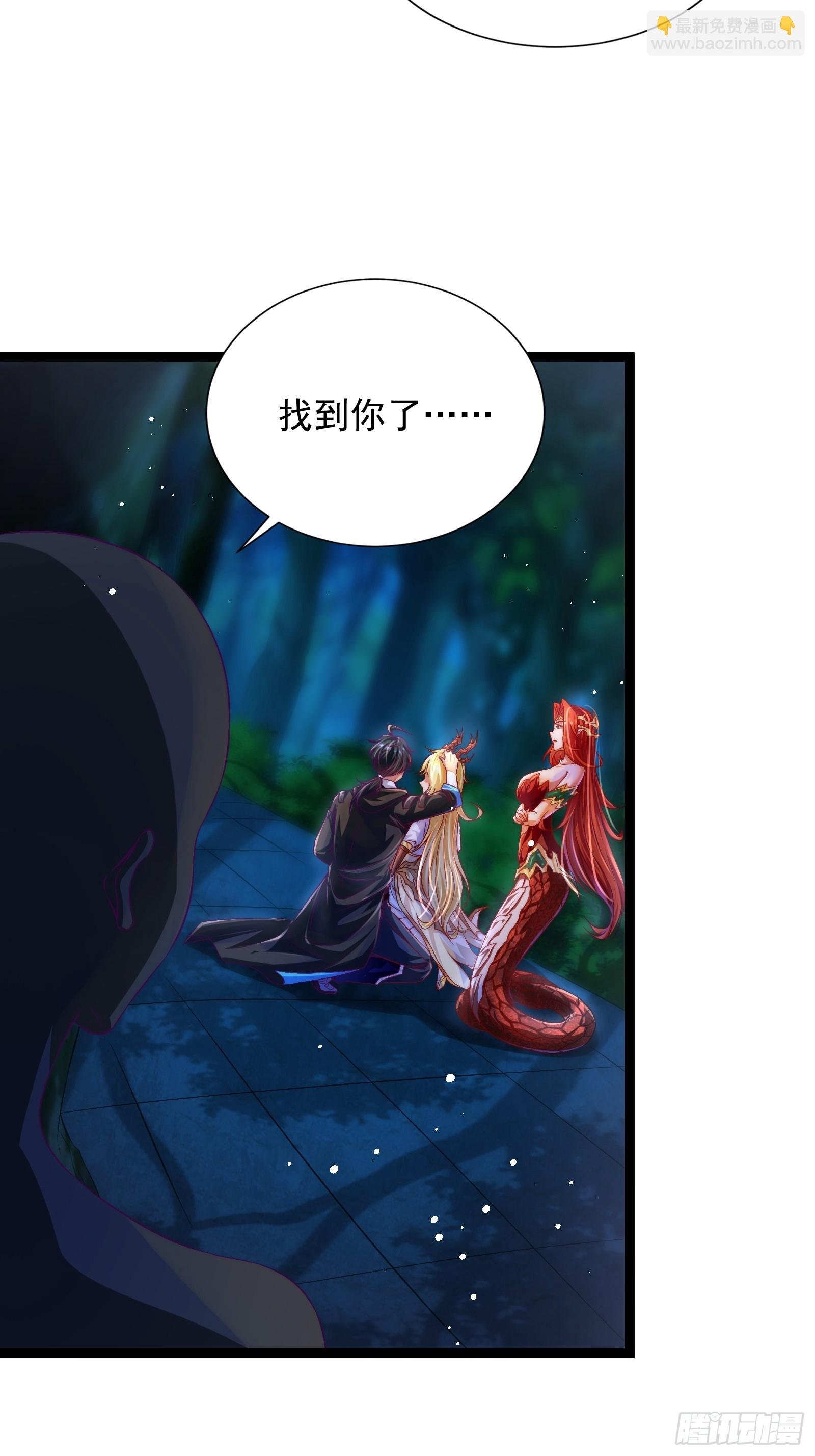 第8话 主人，请好好操练我