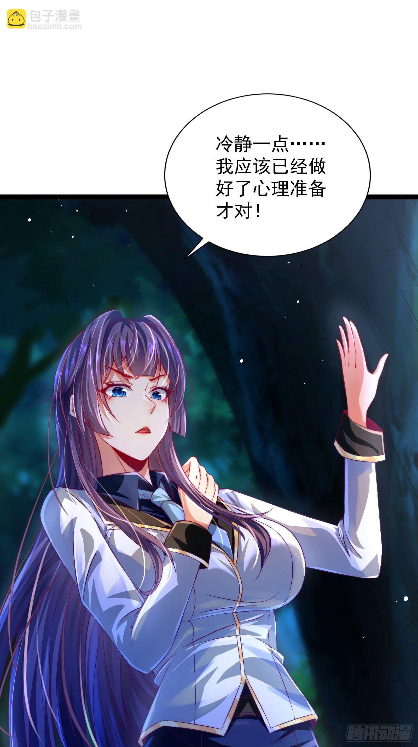 第8话 主人，请好好操练我