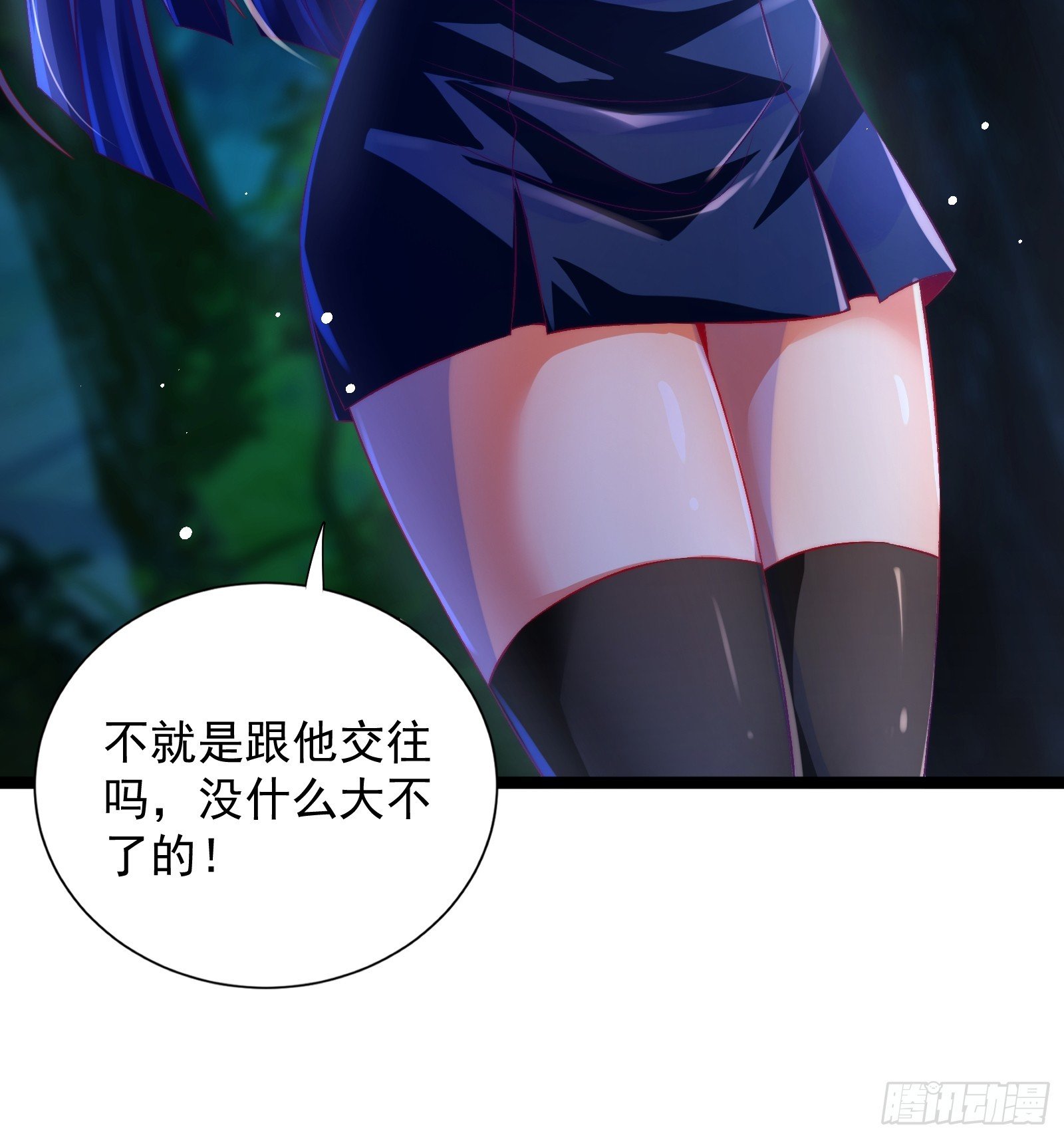 第8话 主人，请好好操练我