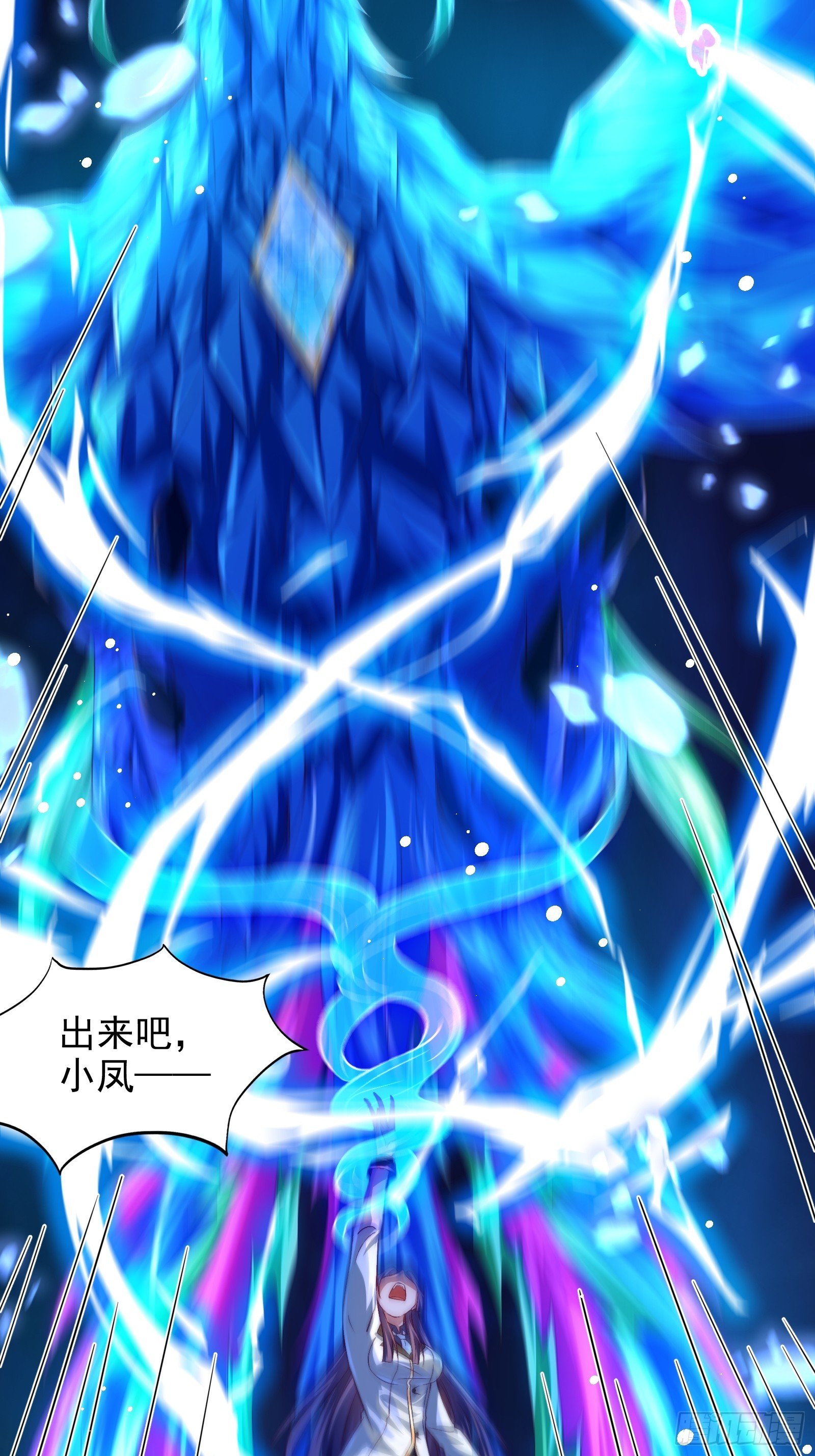 第8话 主人，请好好操练我
