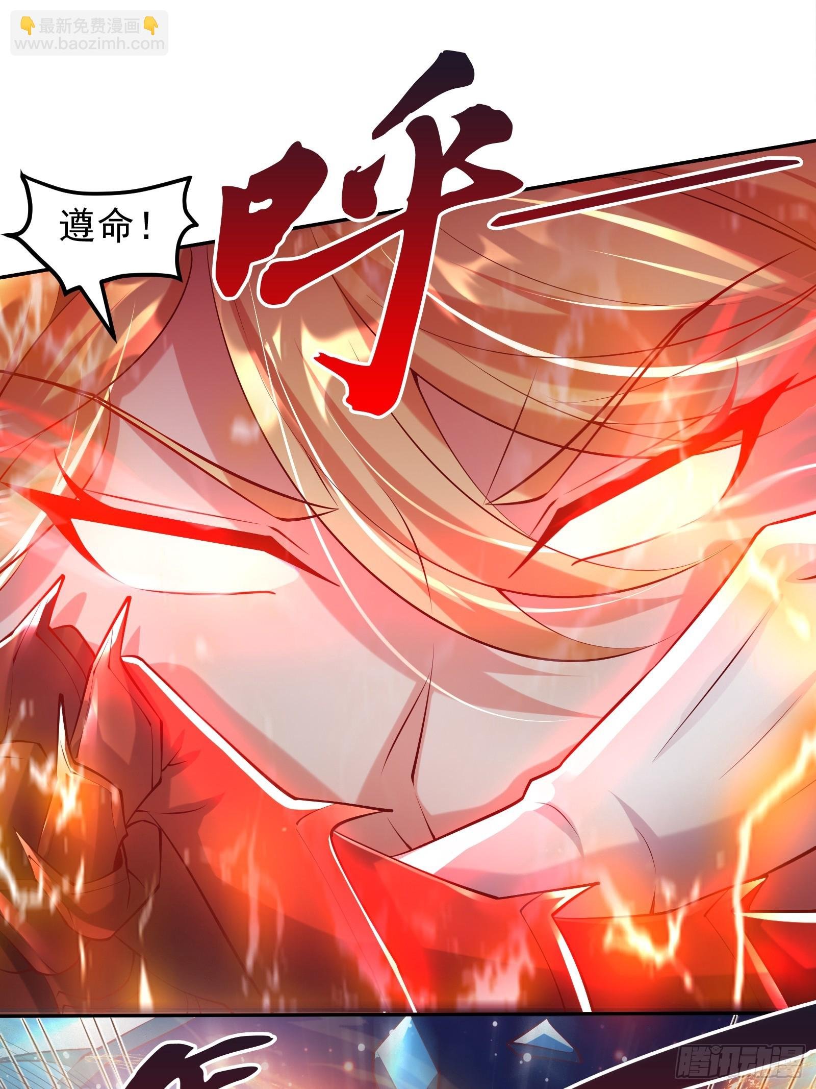 第8话 主人，请好好操练我