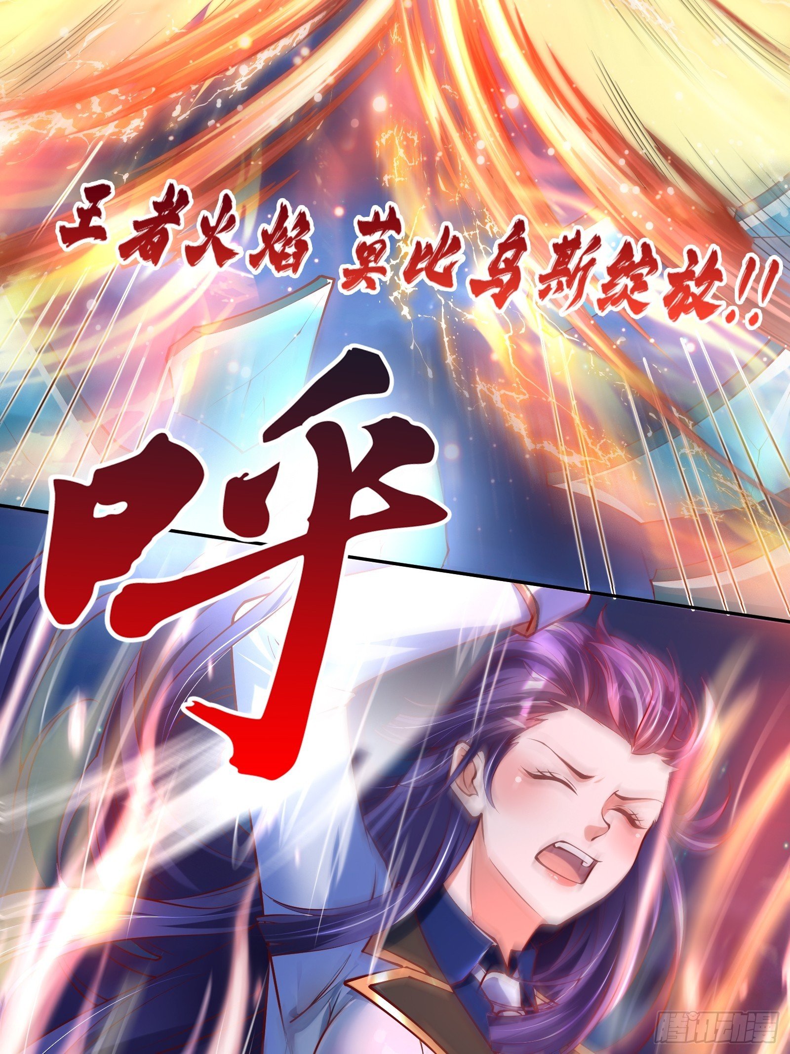 第8话 主人，请好好操练我