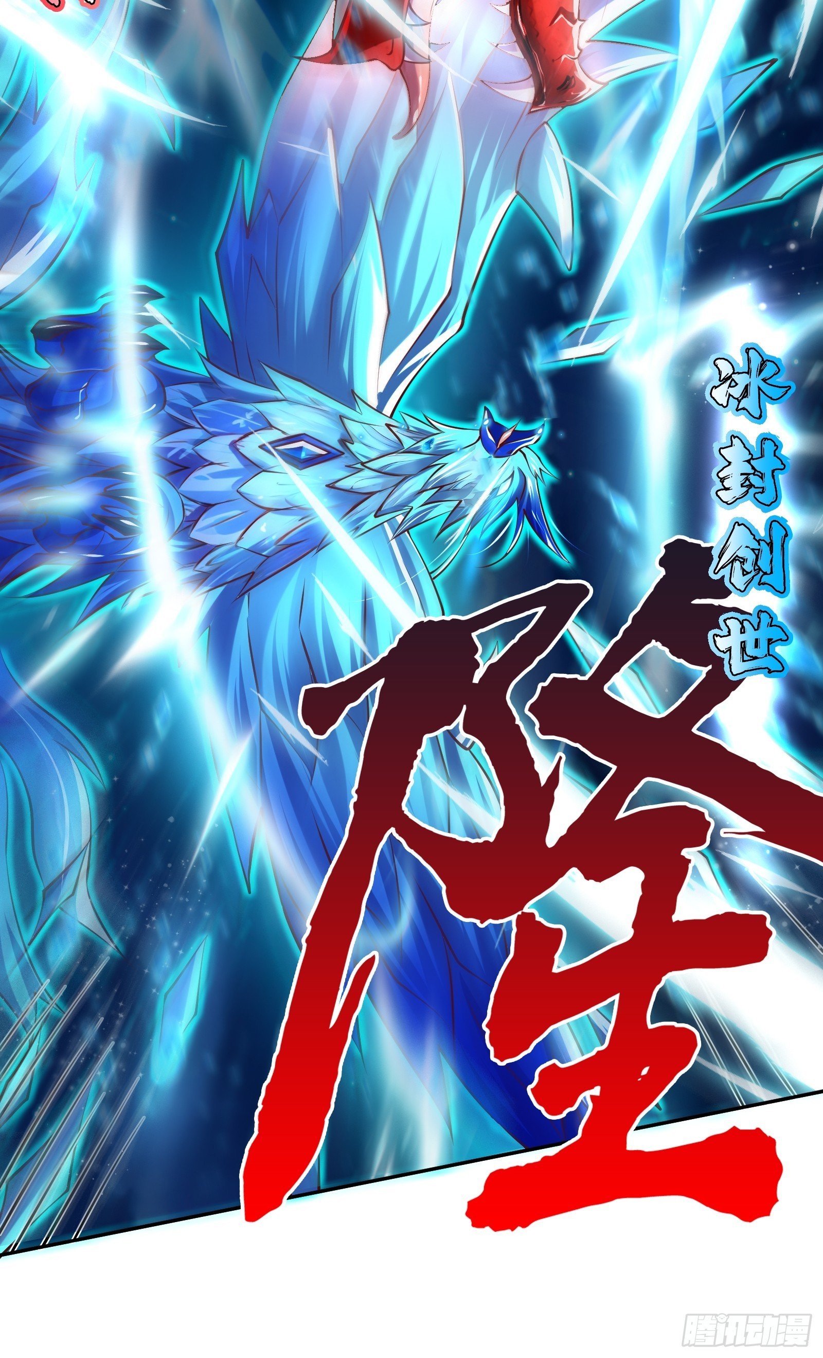 第8话 主人，请好好操练我