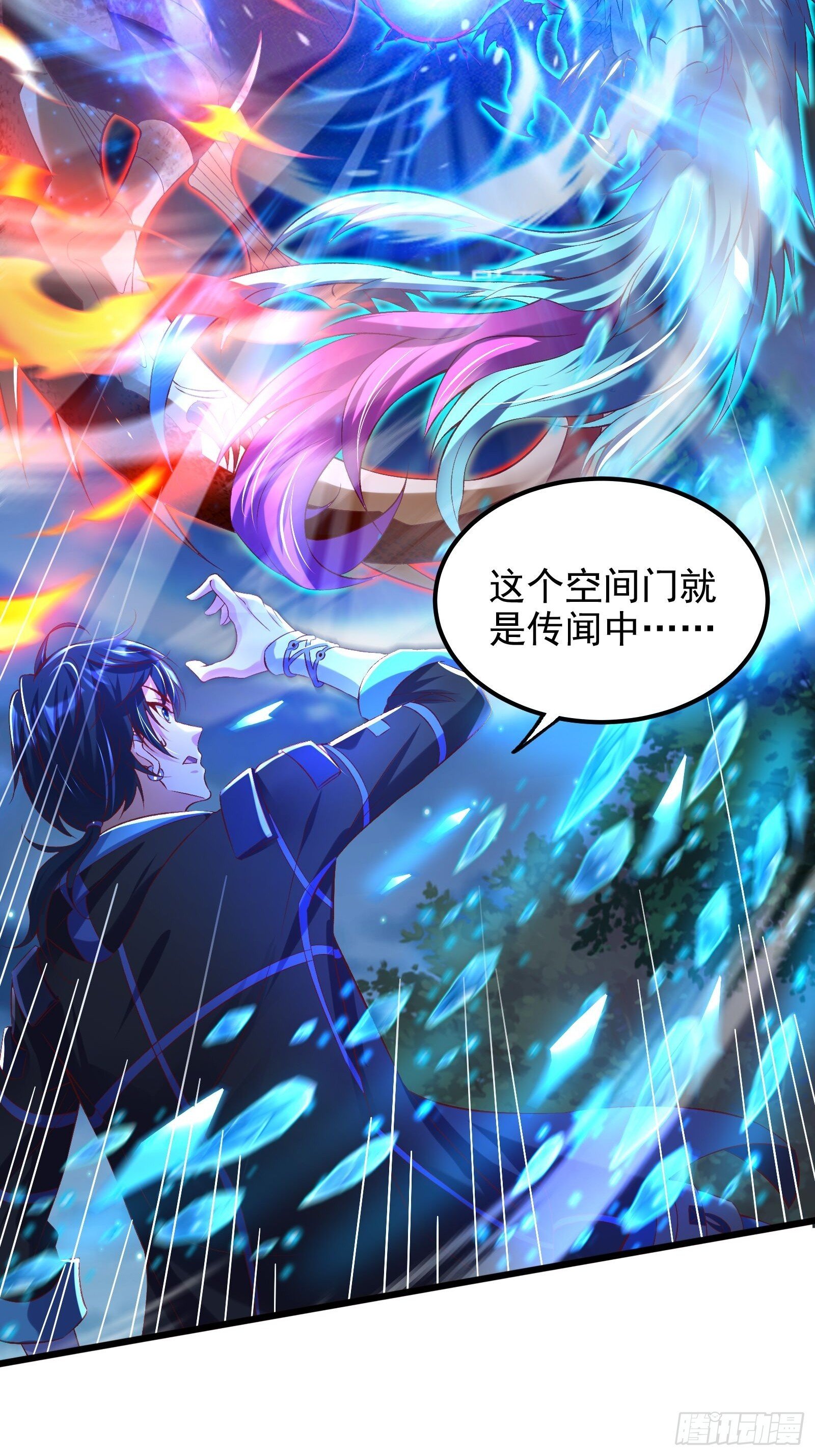 第8话 主人，请好好操练我