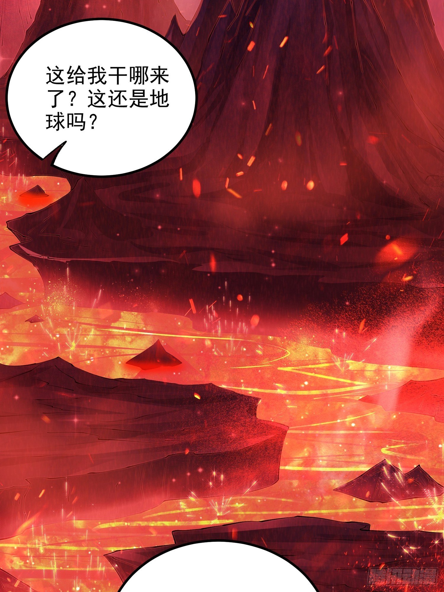 第8话 主人，请好好操练我