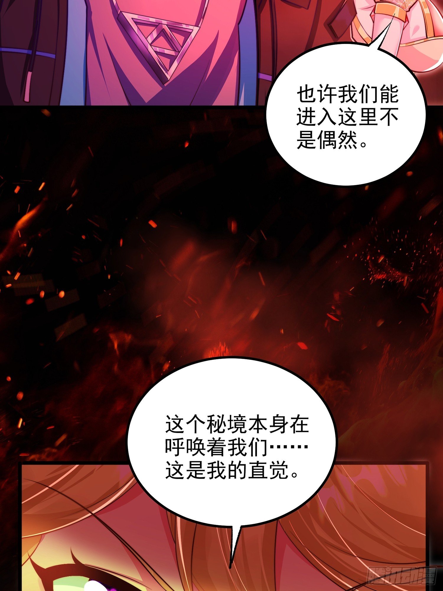 第8话 主人，请好好操练我