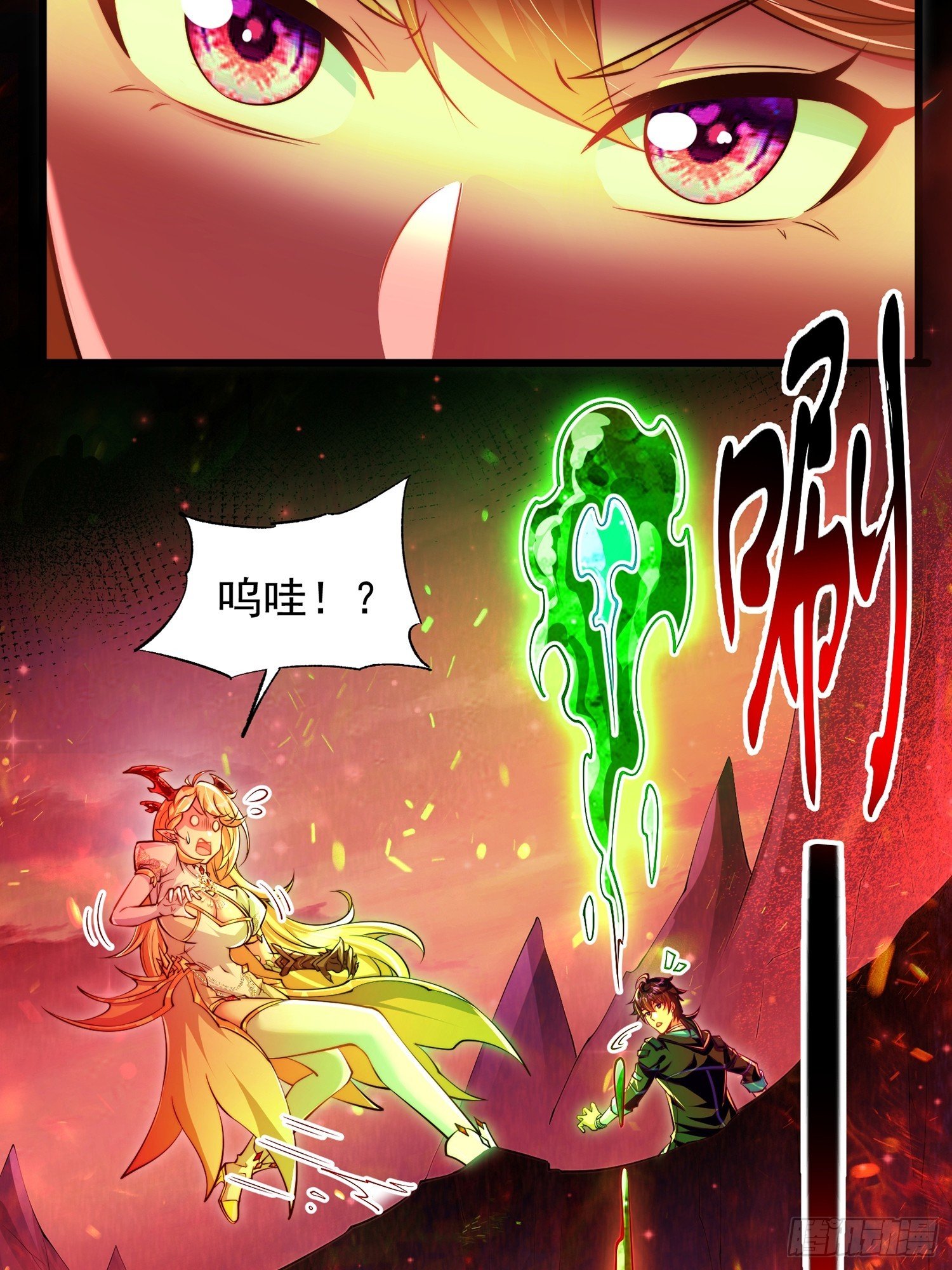 第8话 主人，请好好操练我
