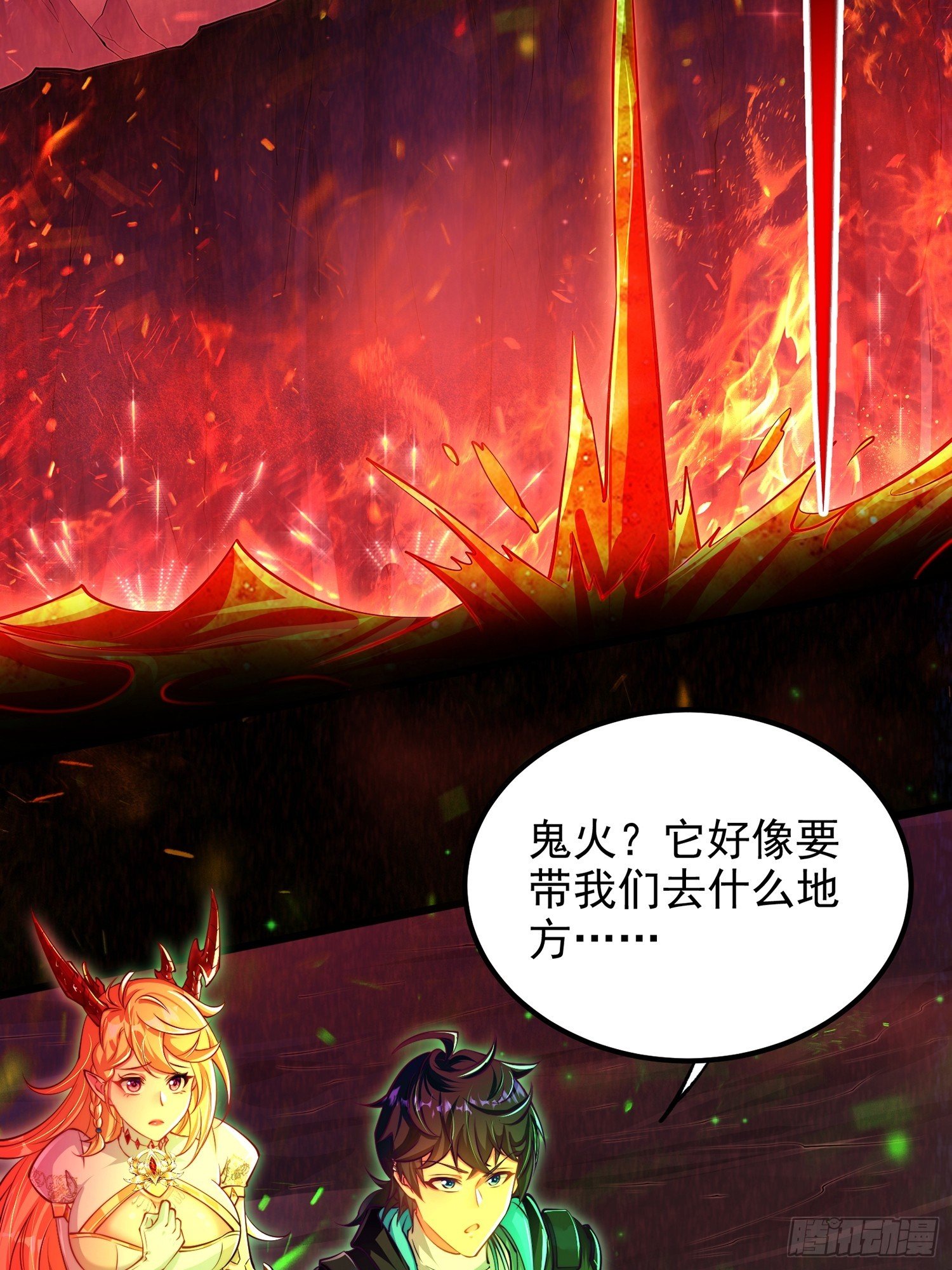 第8话 主人，请好好操练我