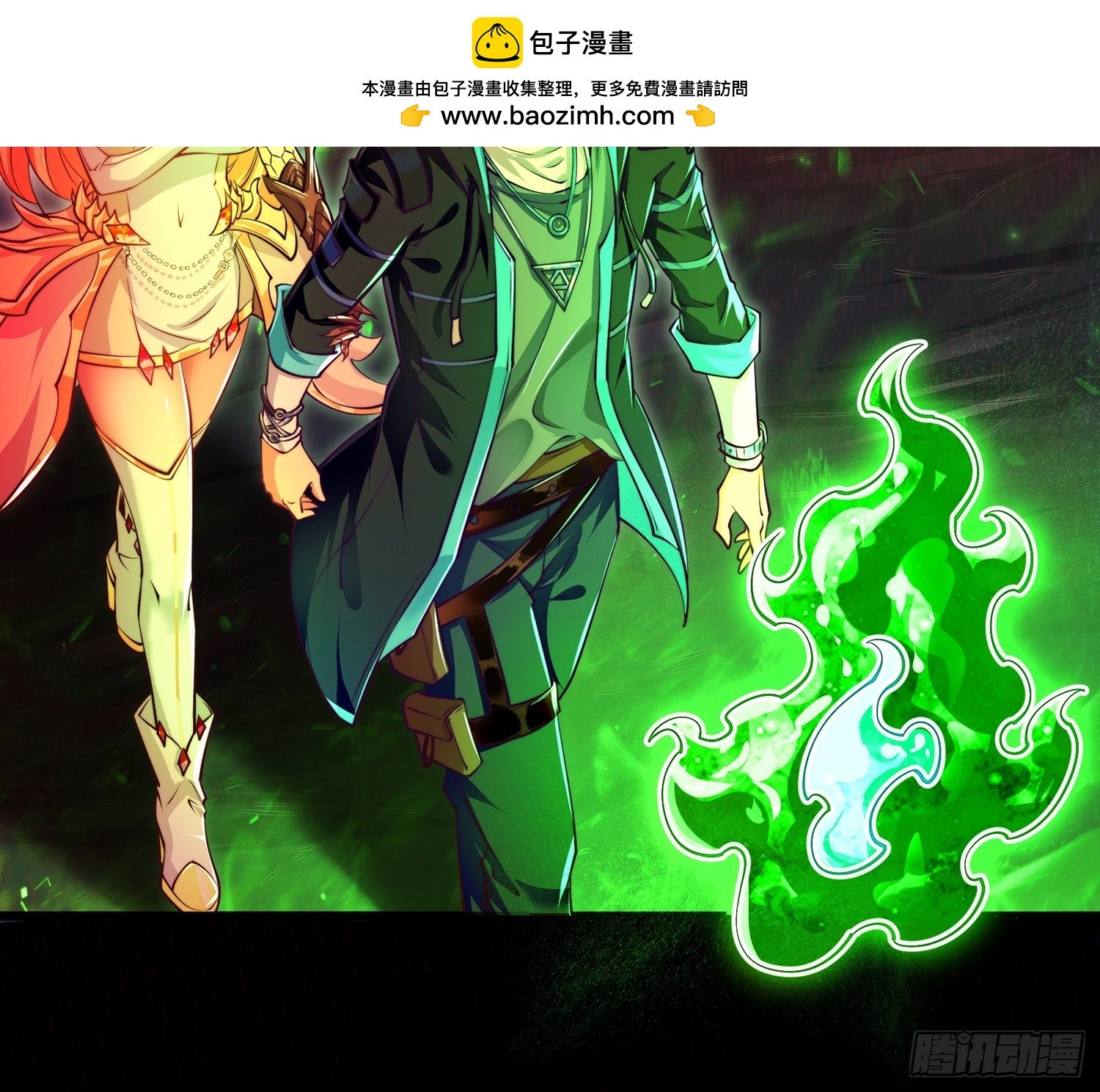第8话 主人，请好好操练我