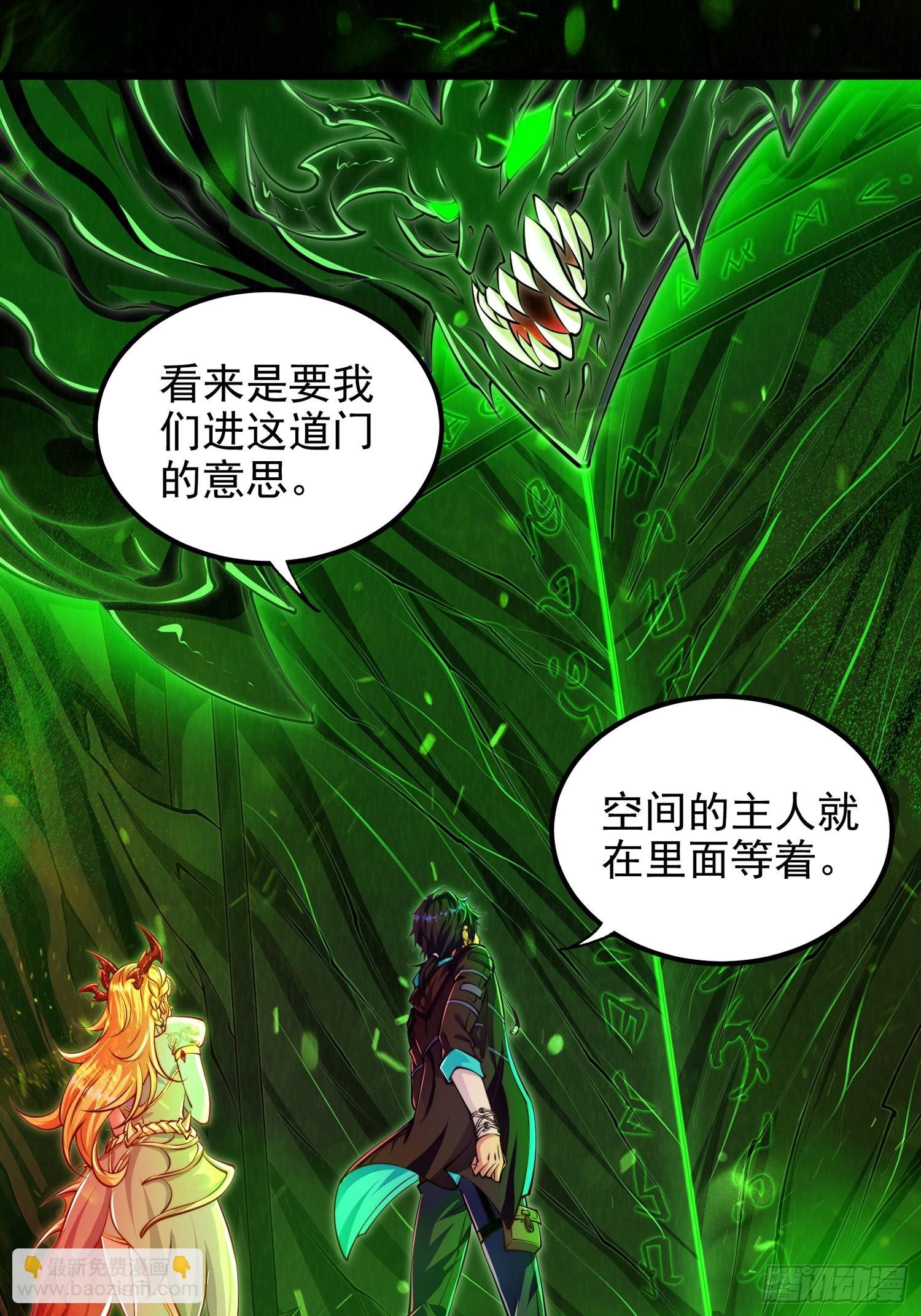 第8话 主人，请好好操练我