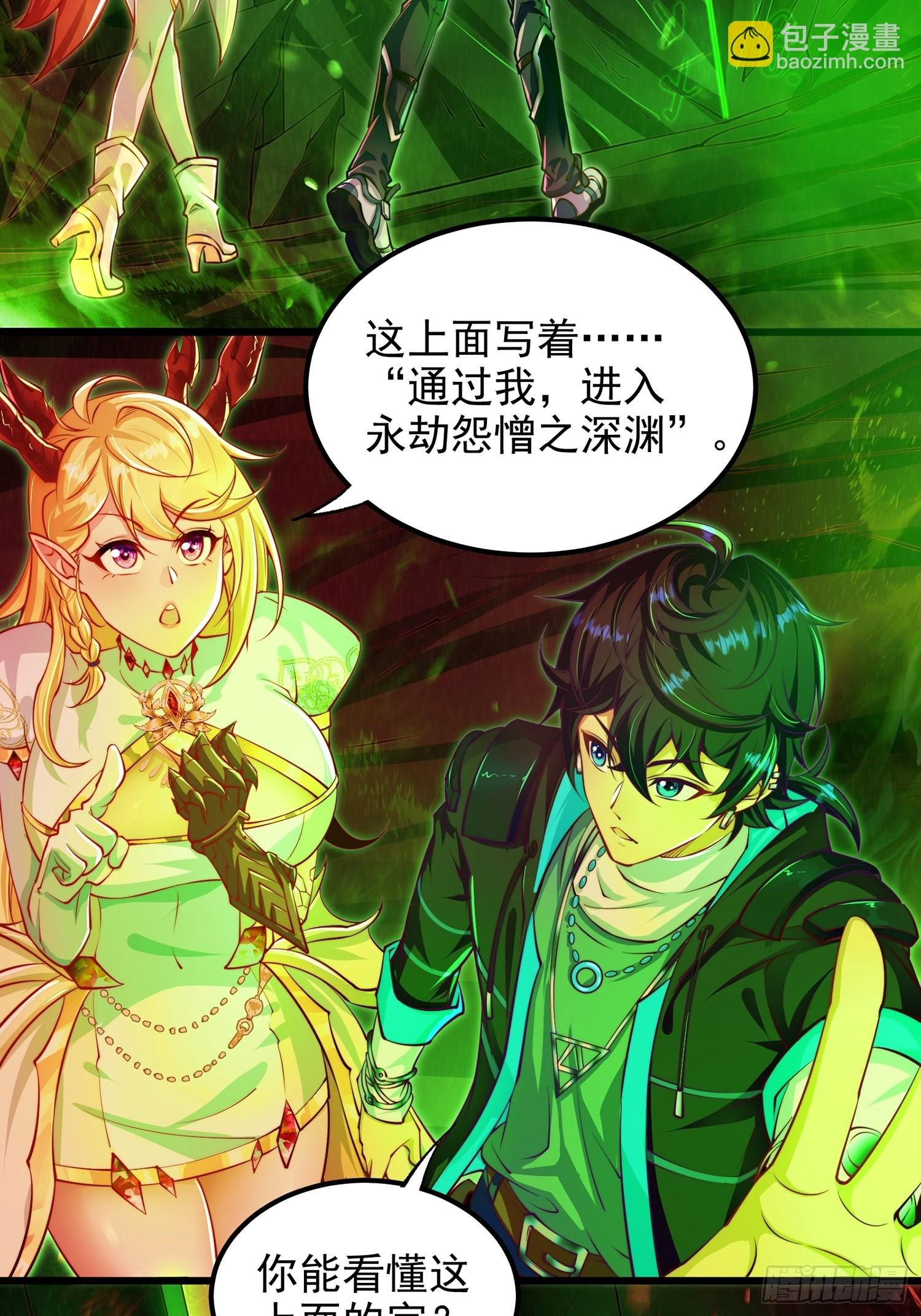 第8话 主人，请好好操练我