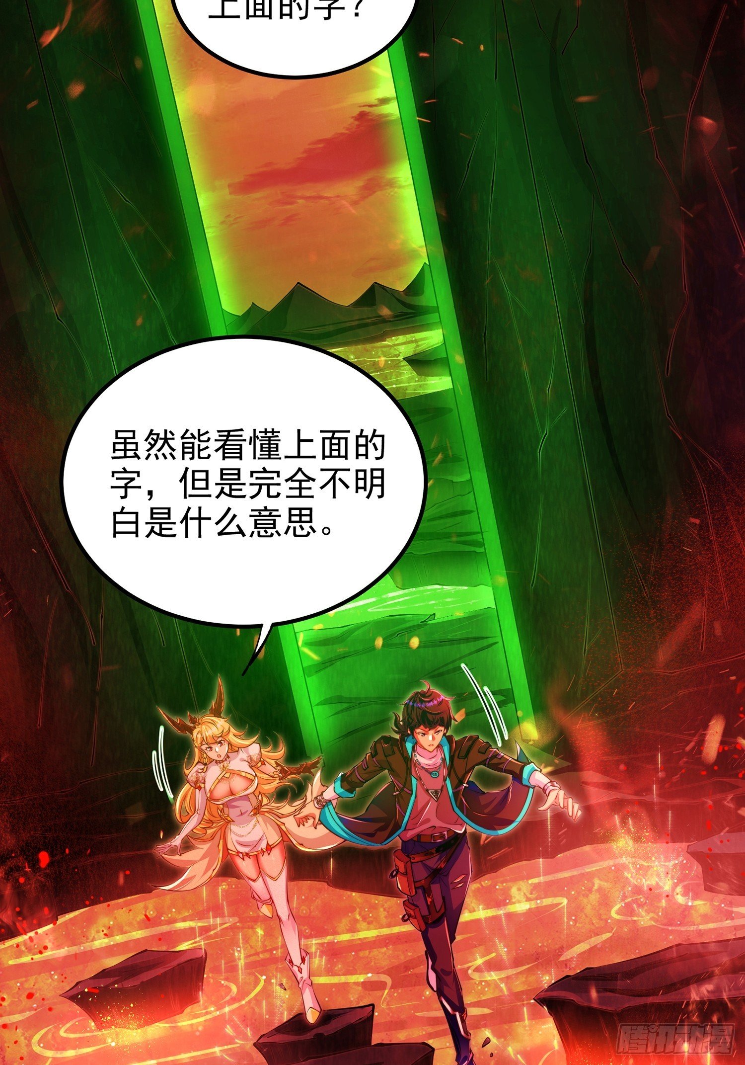 第8话 主人，请好好操练我