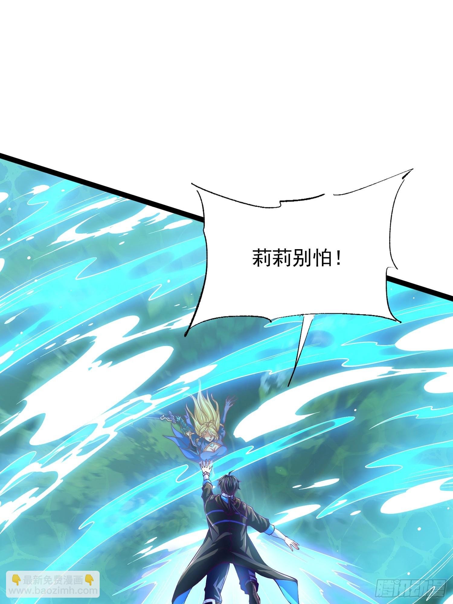 第7话 三尾妖狐的女仆形态