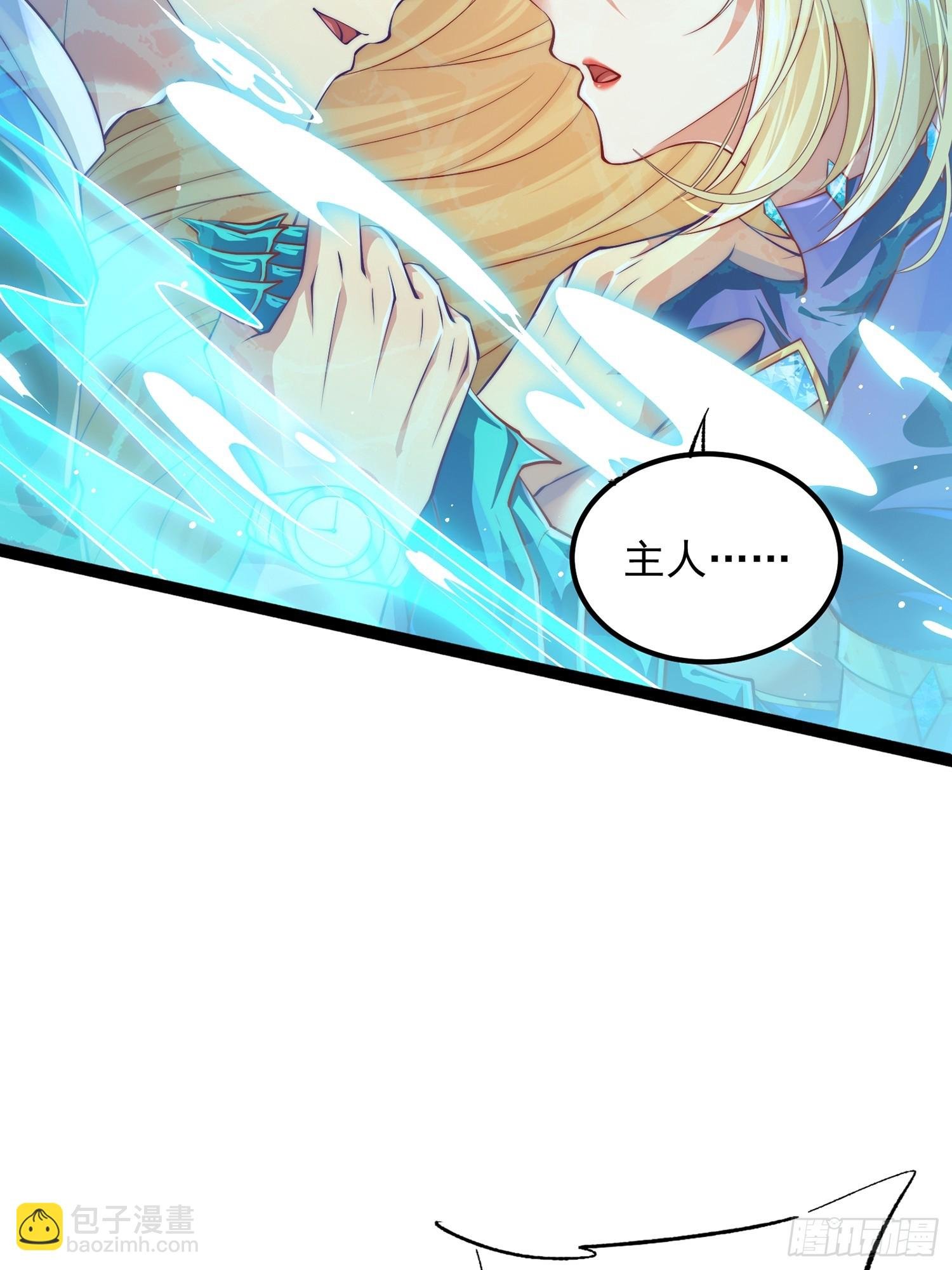 第7话 三尾妖狐的女仆形态