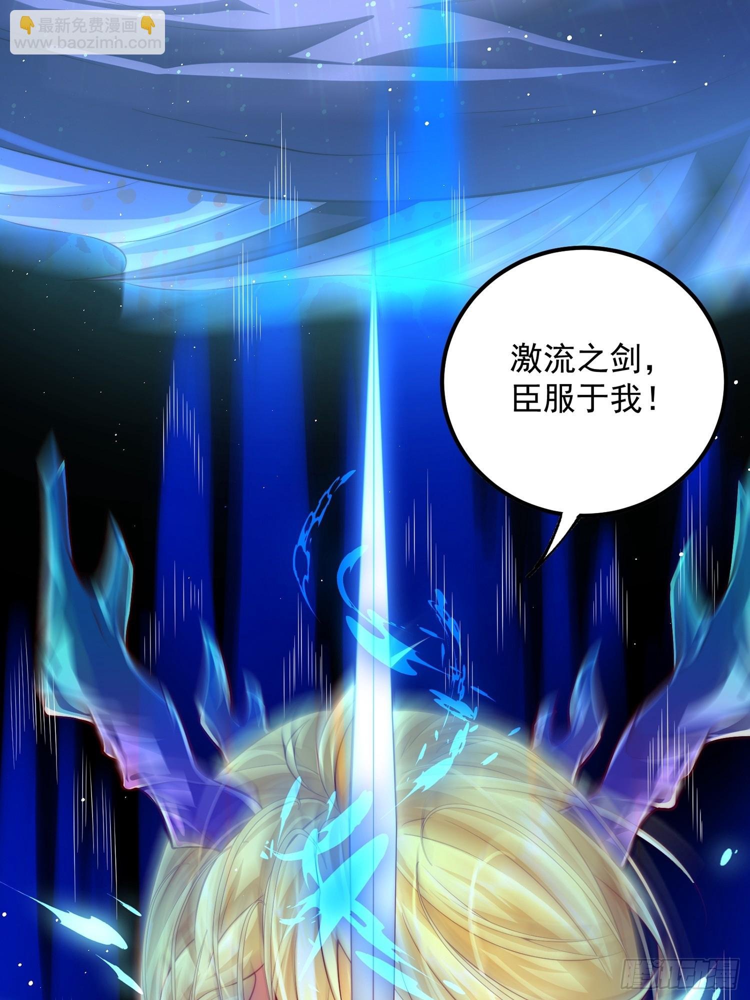 第7话 三尾妖狐的女仆形态
