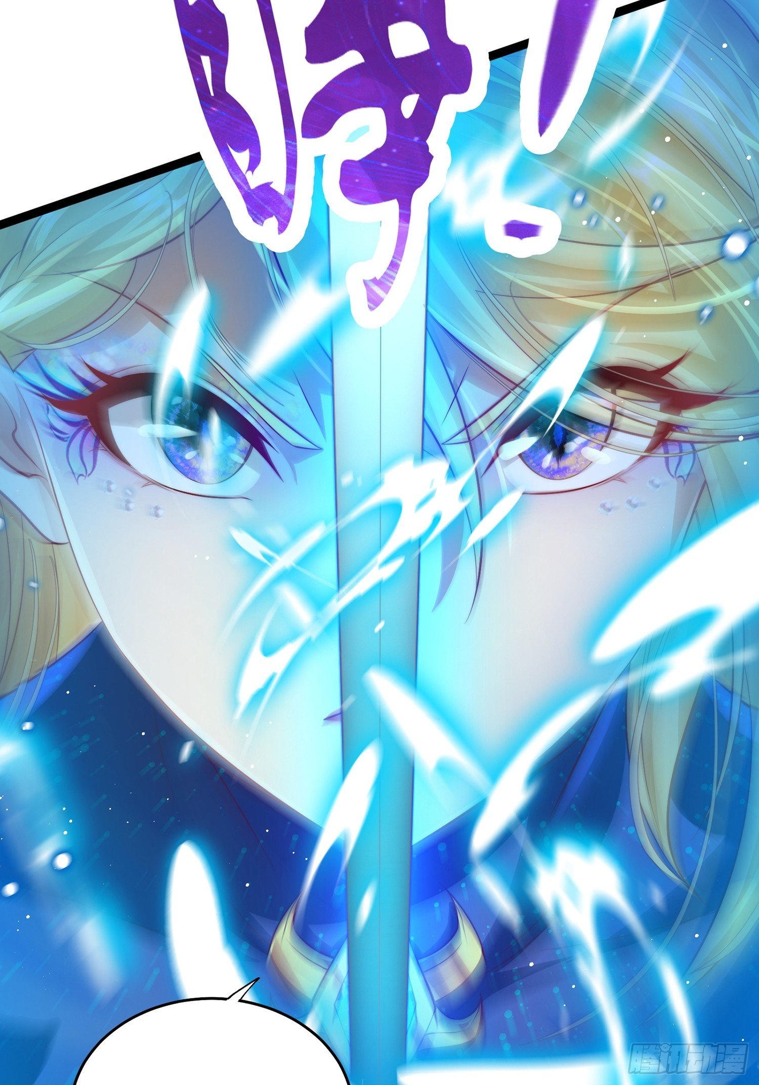 第7话 三尾妖狐的女仆形态