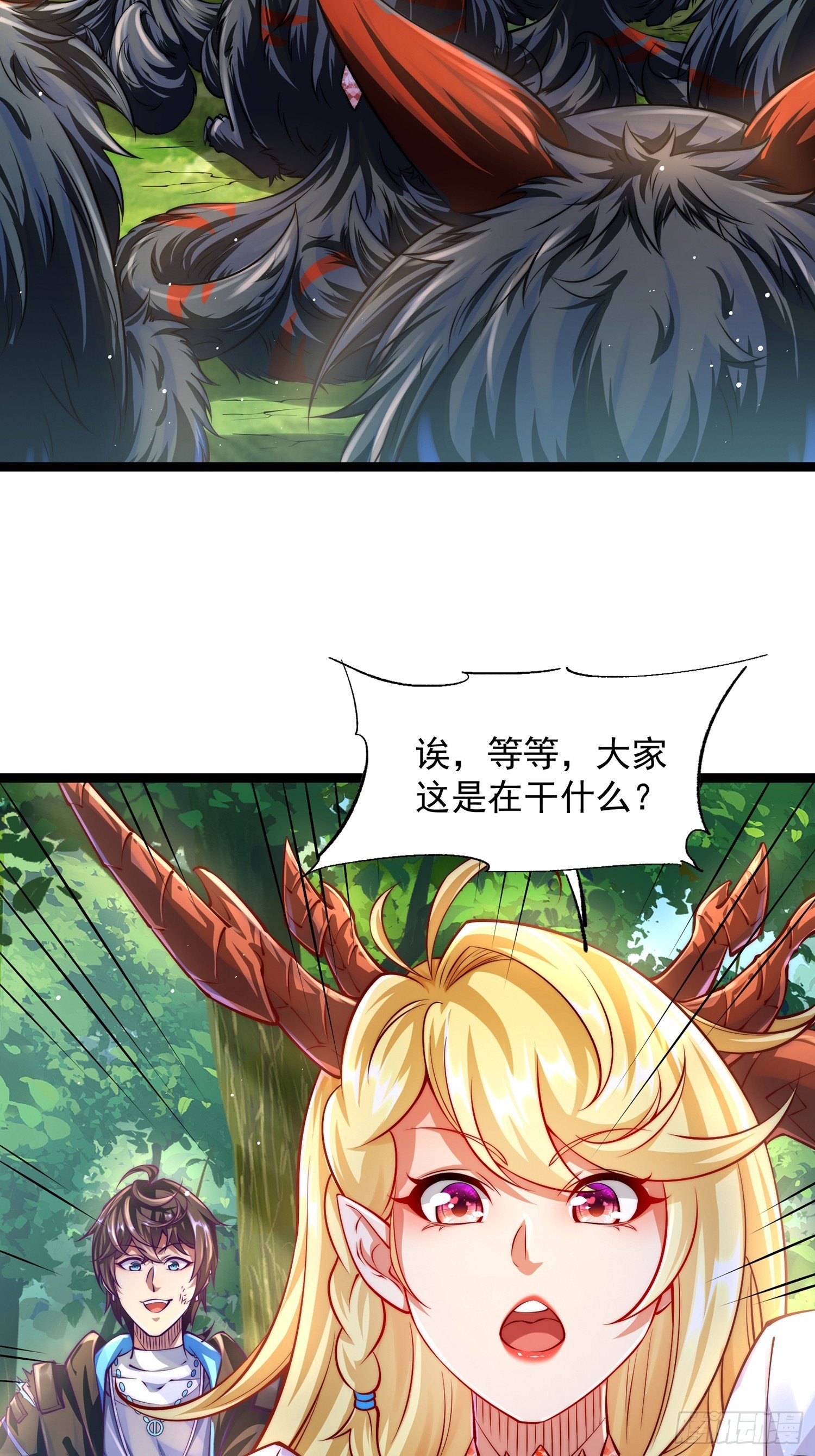 第7话 三尾妖狐的女仆形态