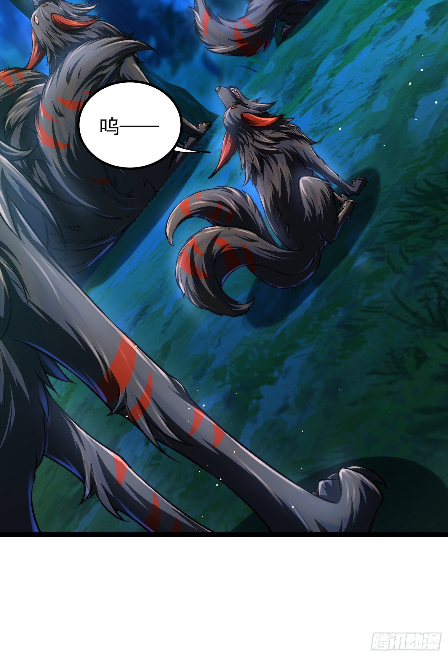 第7话 三尾妖狐的女仆形态