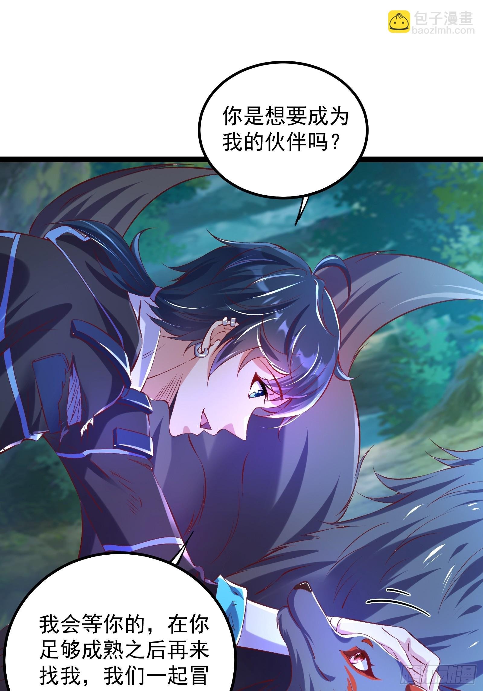 第7话 三尾妖狐的女仆形态