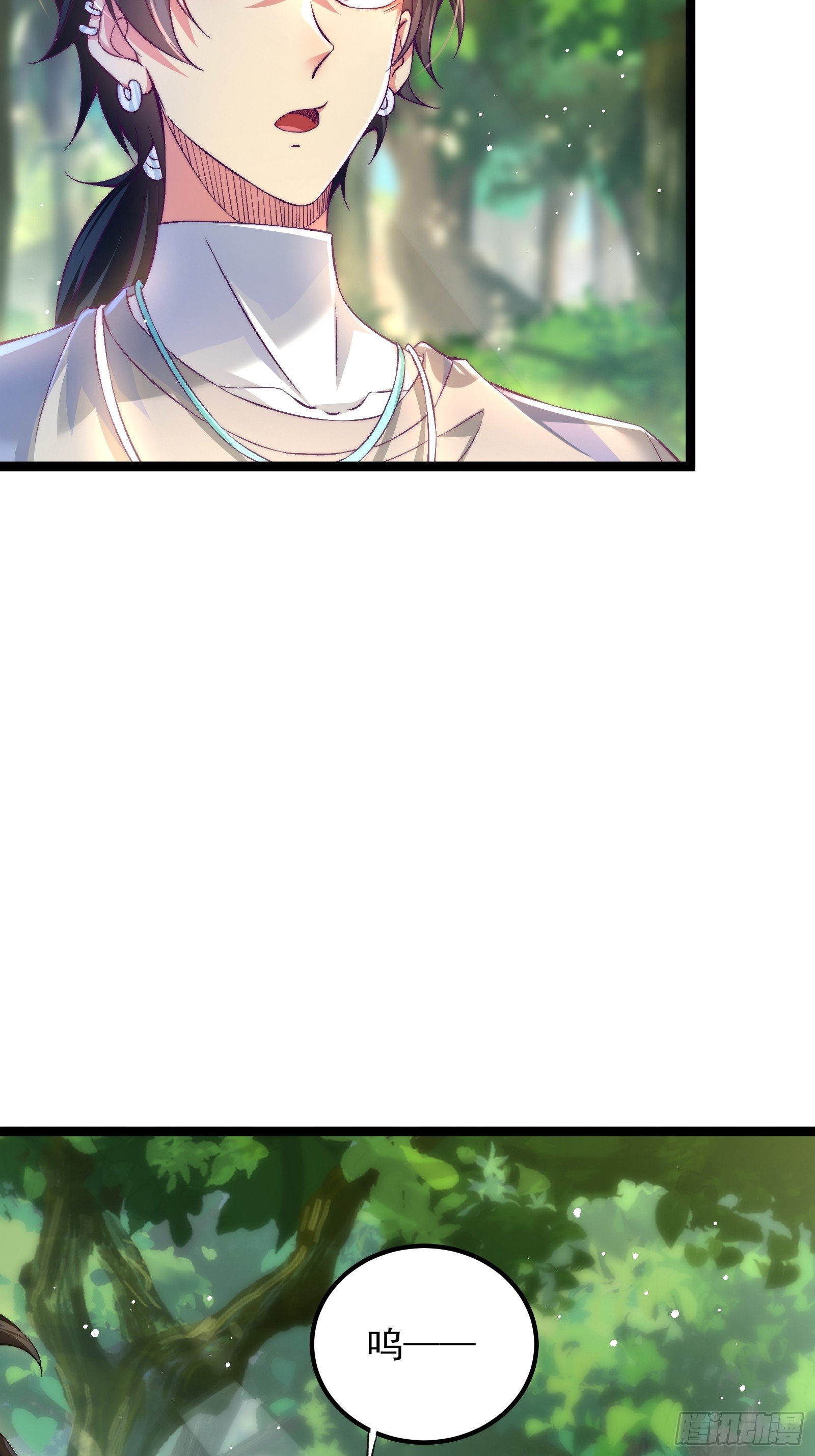 第6话 只想睡觉的妖狐老祖