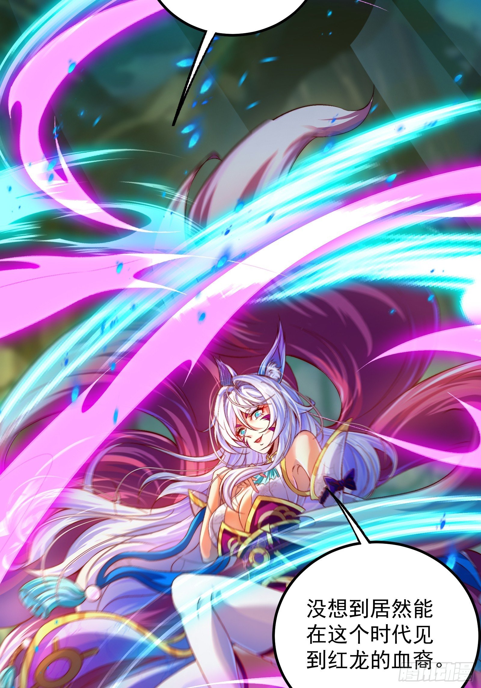 第6话 只想睡觉的妖狐老祖