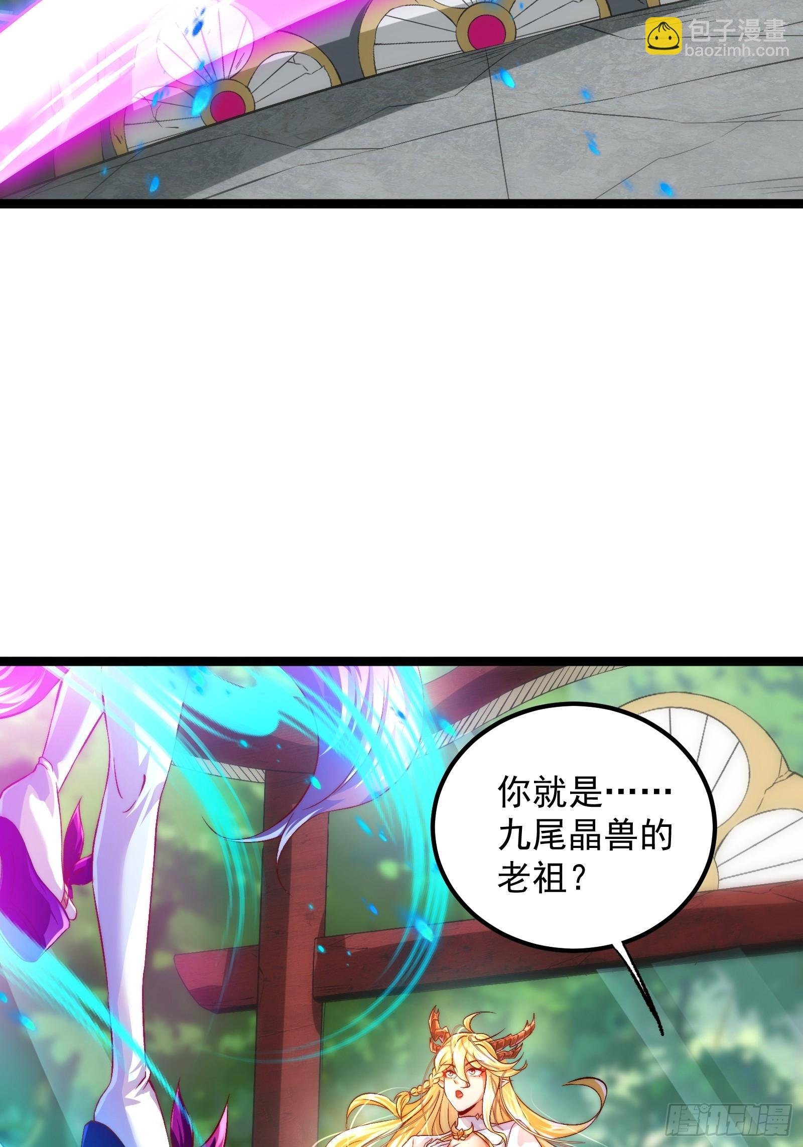 第6话 只想睡觉的妖狐老祖