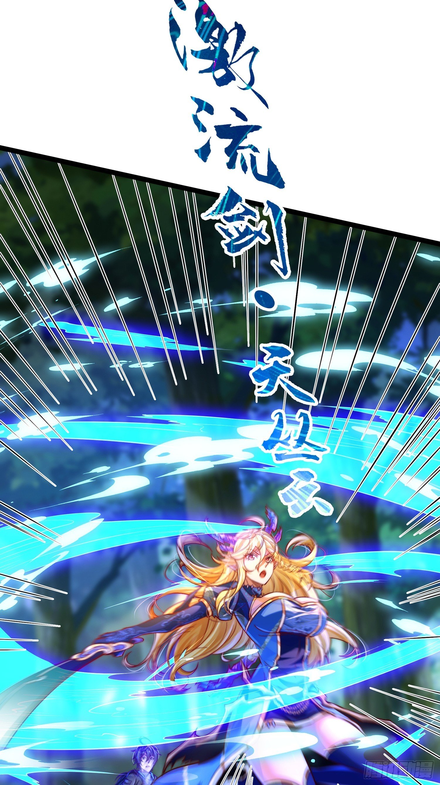 第6话 只想睡觉的妖狐老祖