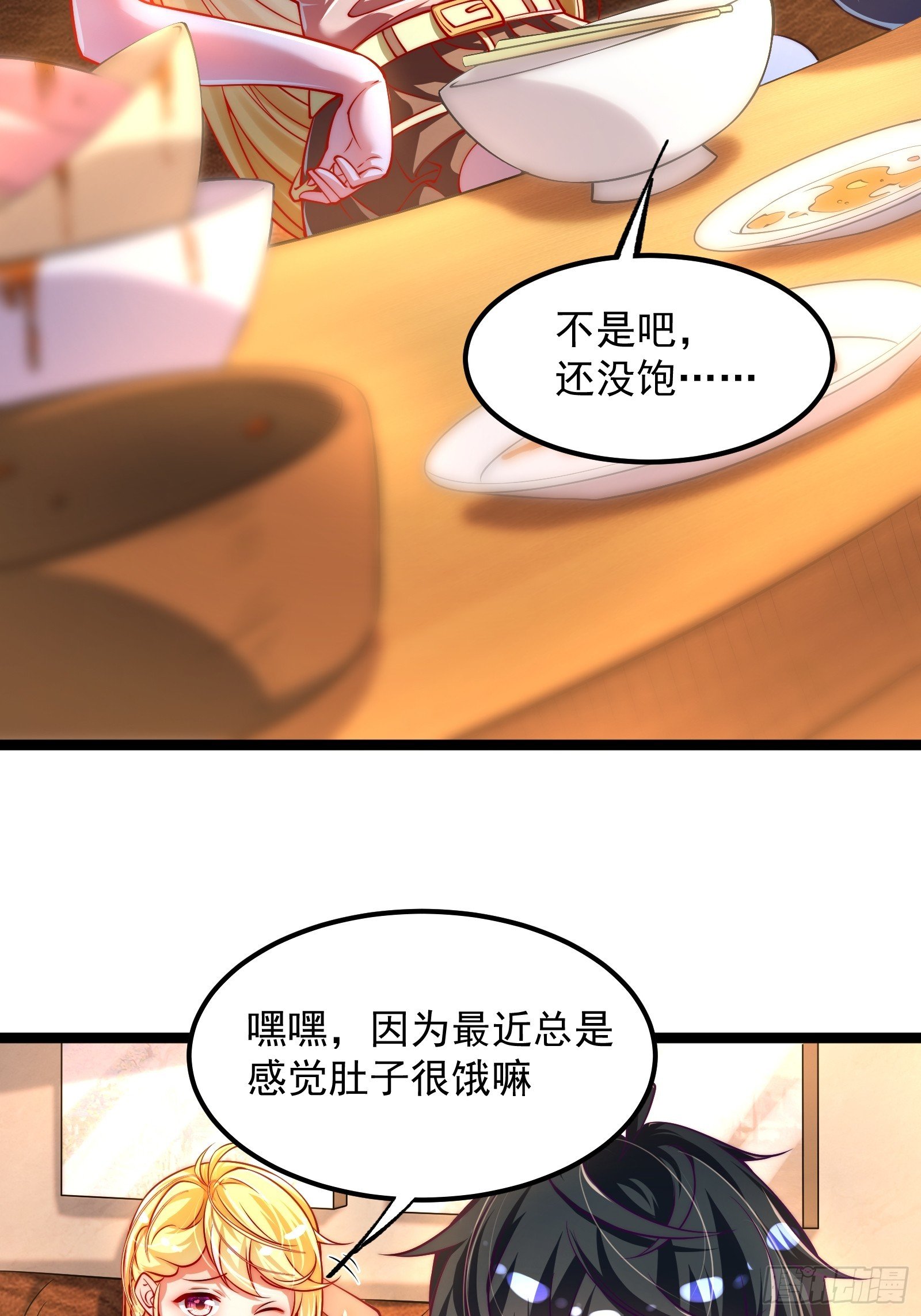 第2话 收蛇娘姐姐当宠物