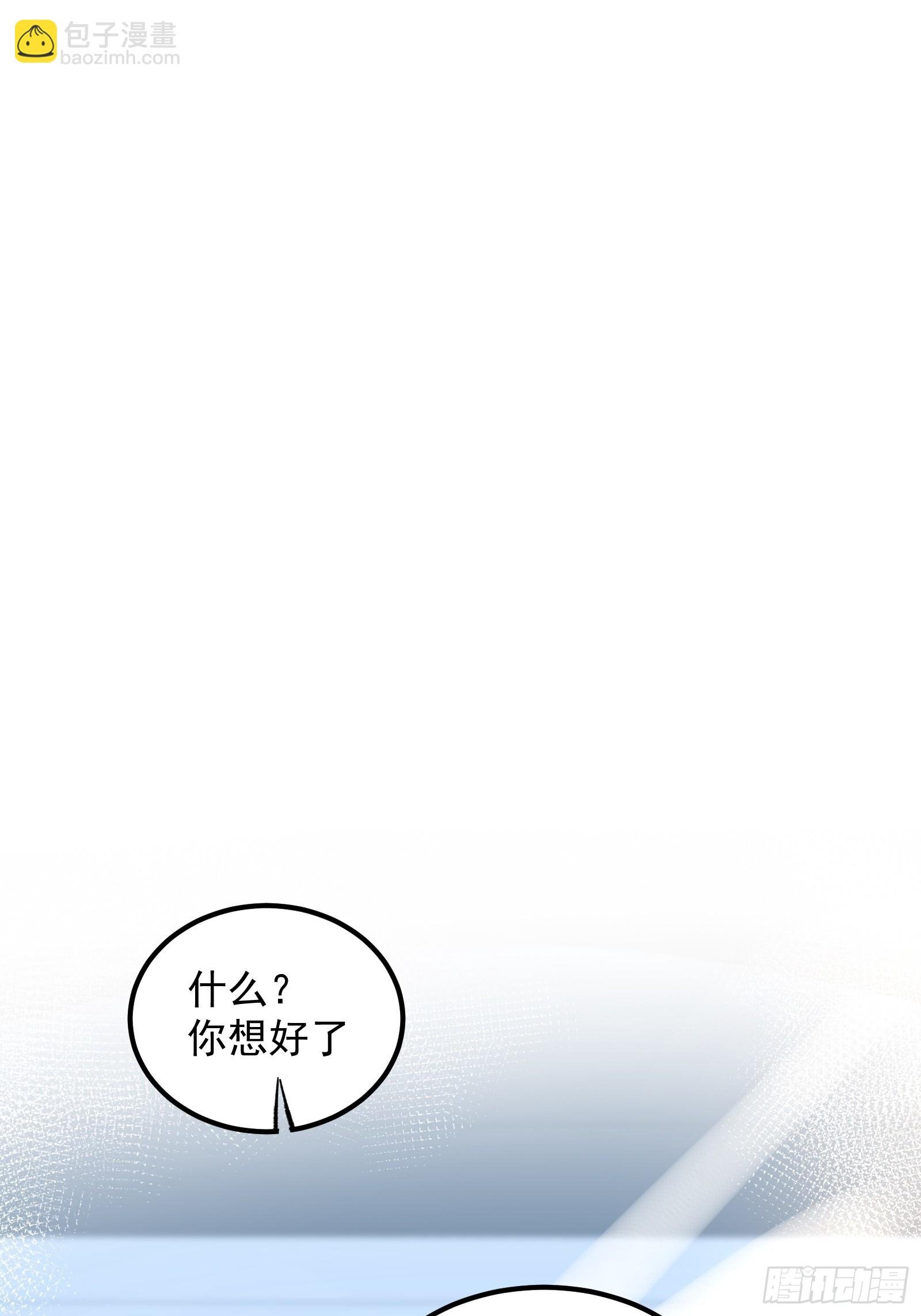 第2话 收蛇娘姐姐当宠物