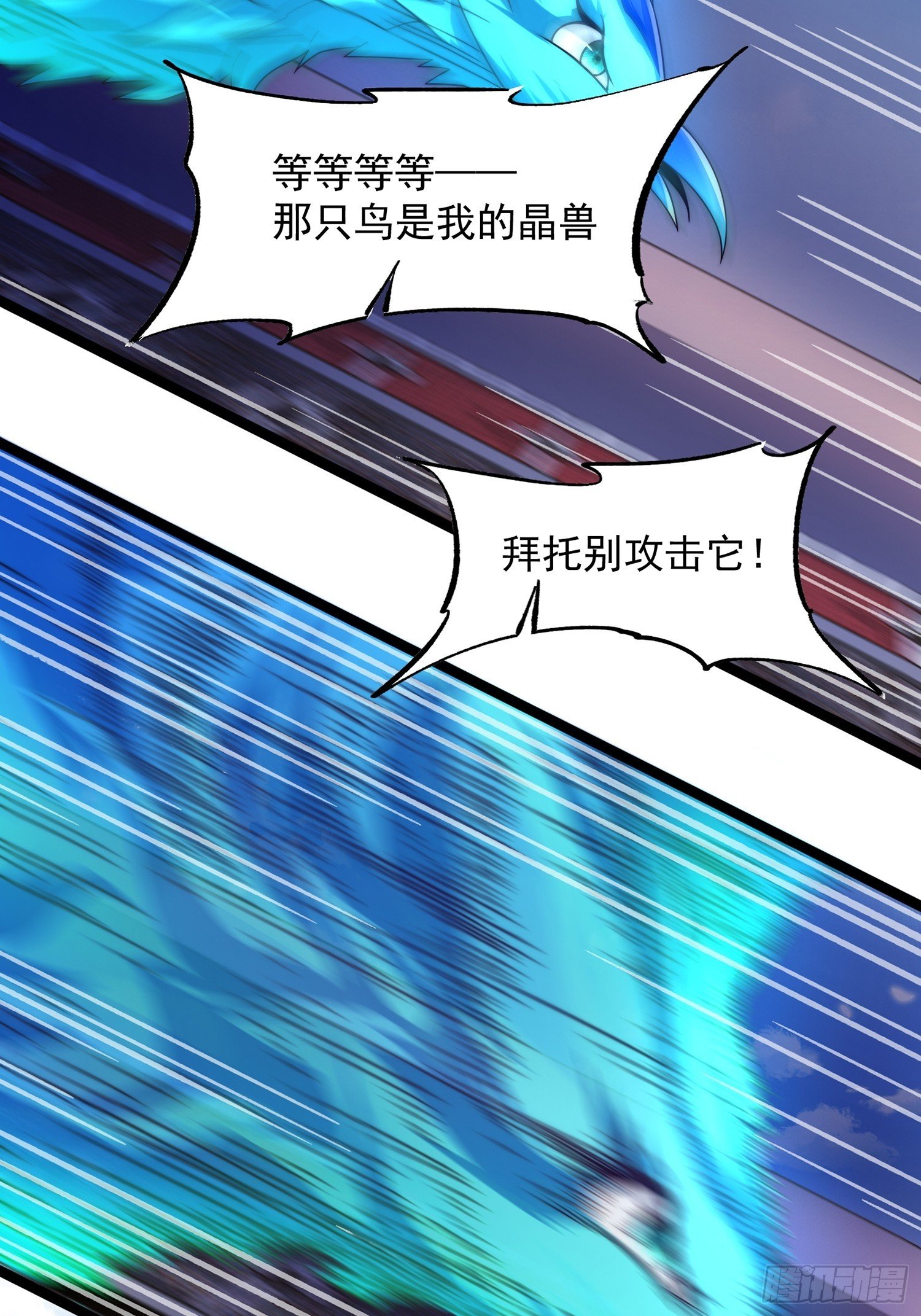 第2话 收蛇娘姐姐当宠物