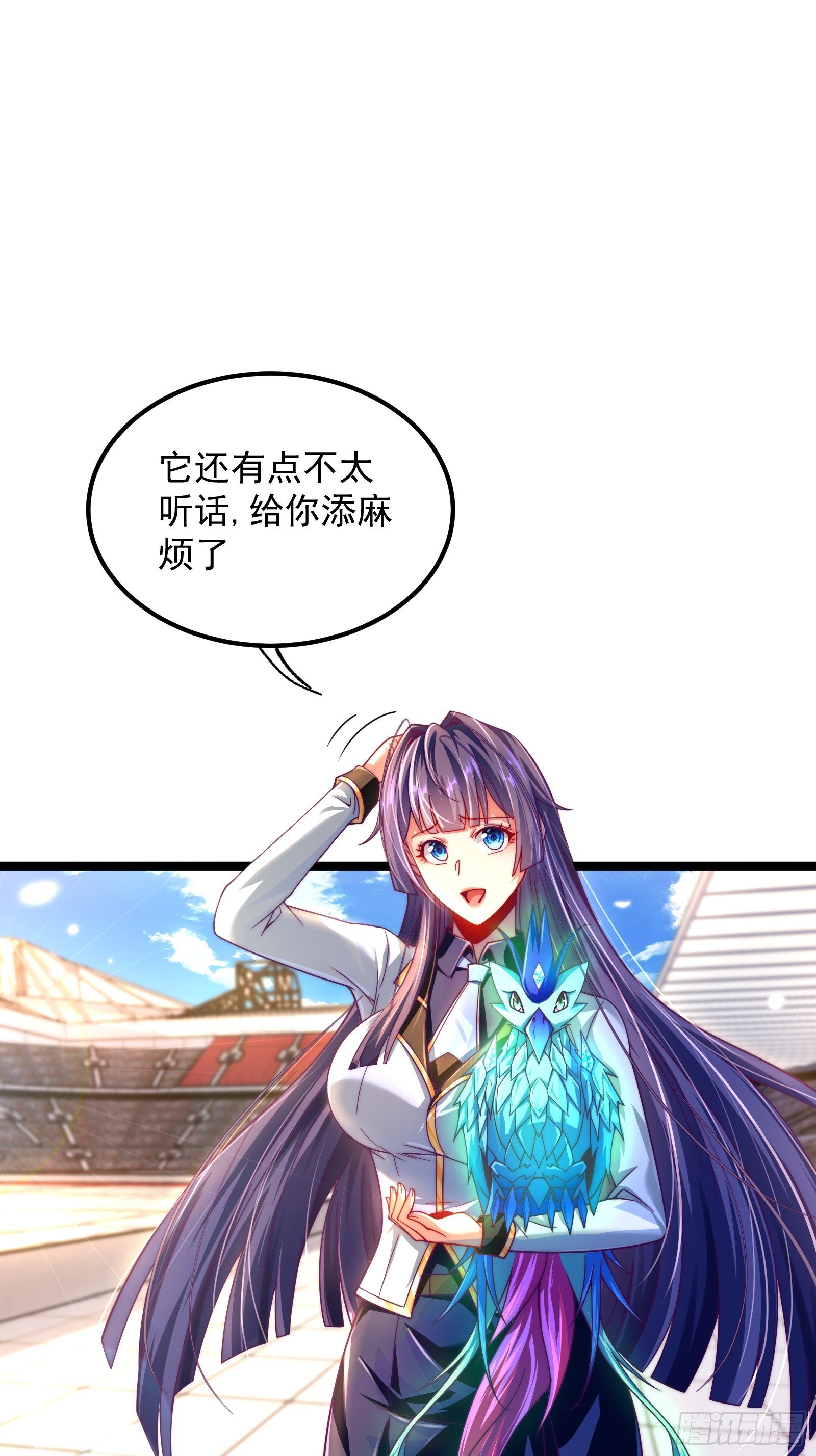 第2话 收蛇娘姐姐当宠物
