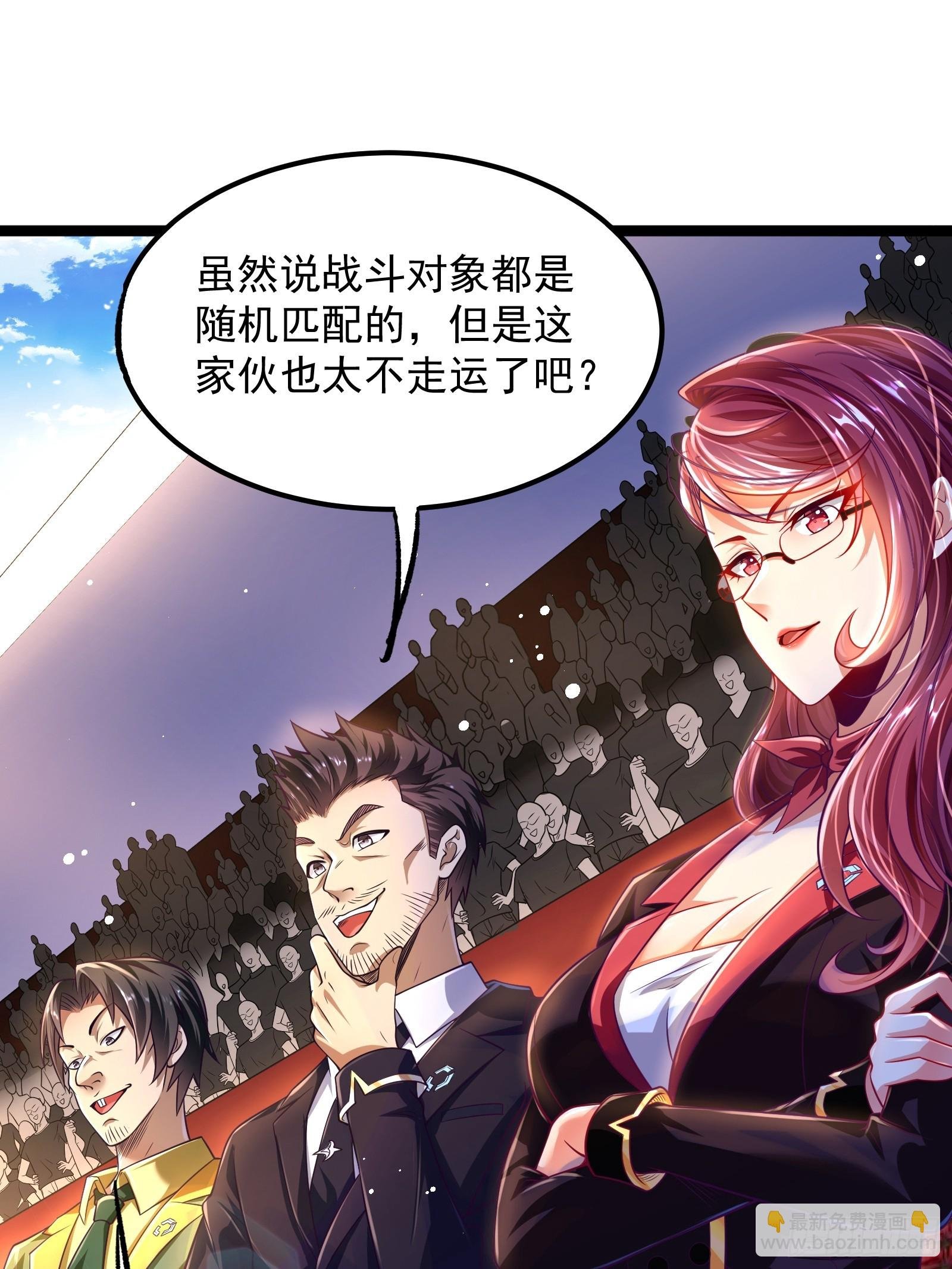 第2话 收蛇娘姐姐当宠物