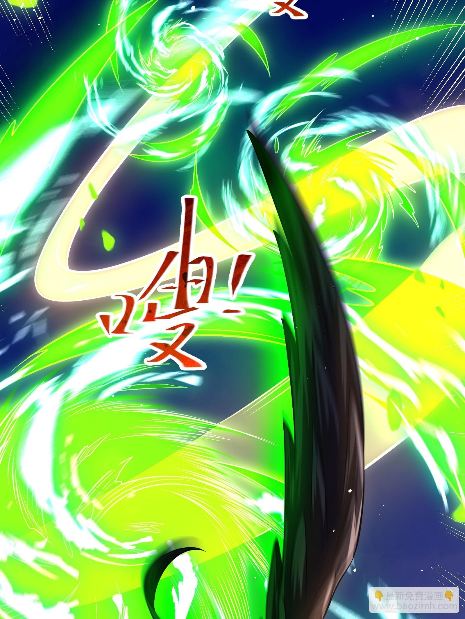 第2话 收蛇娘姐姐当宠物