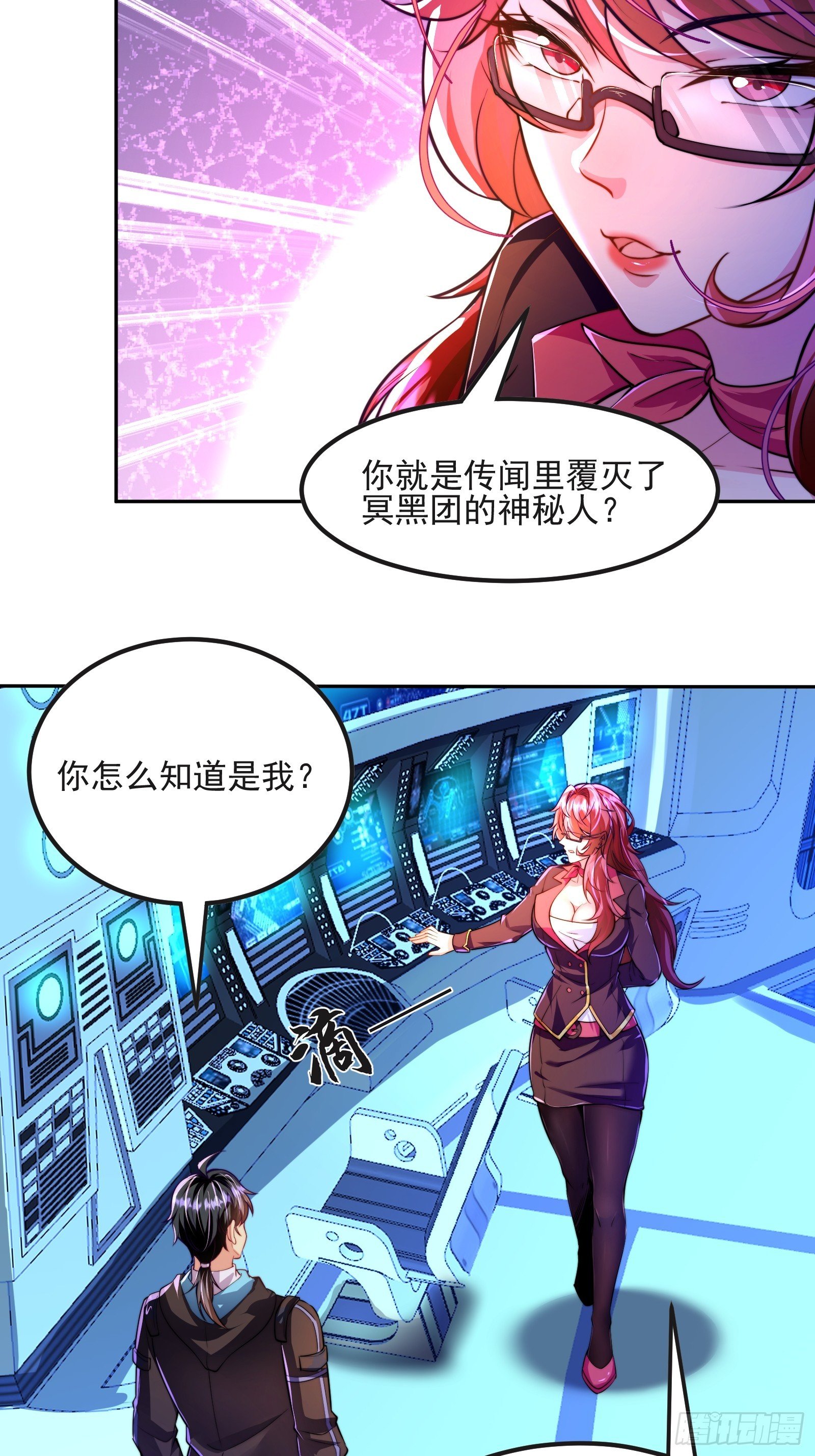 第19话 新的圣剑，新的后宫