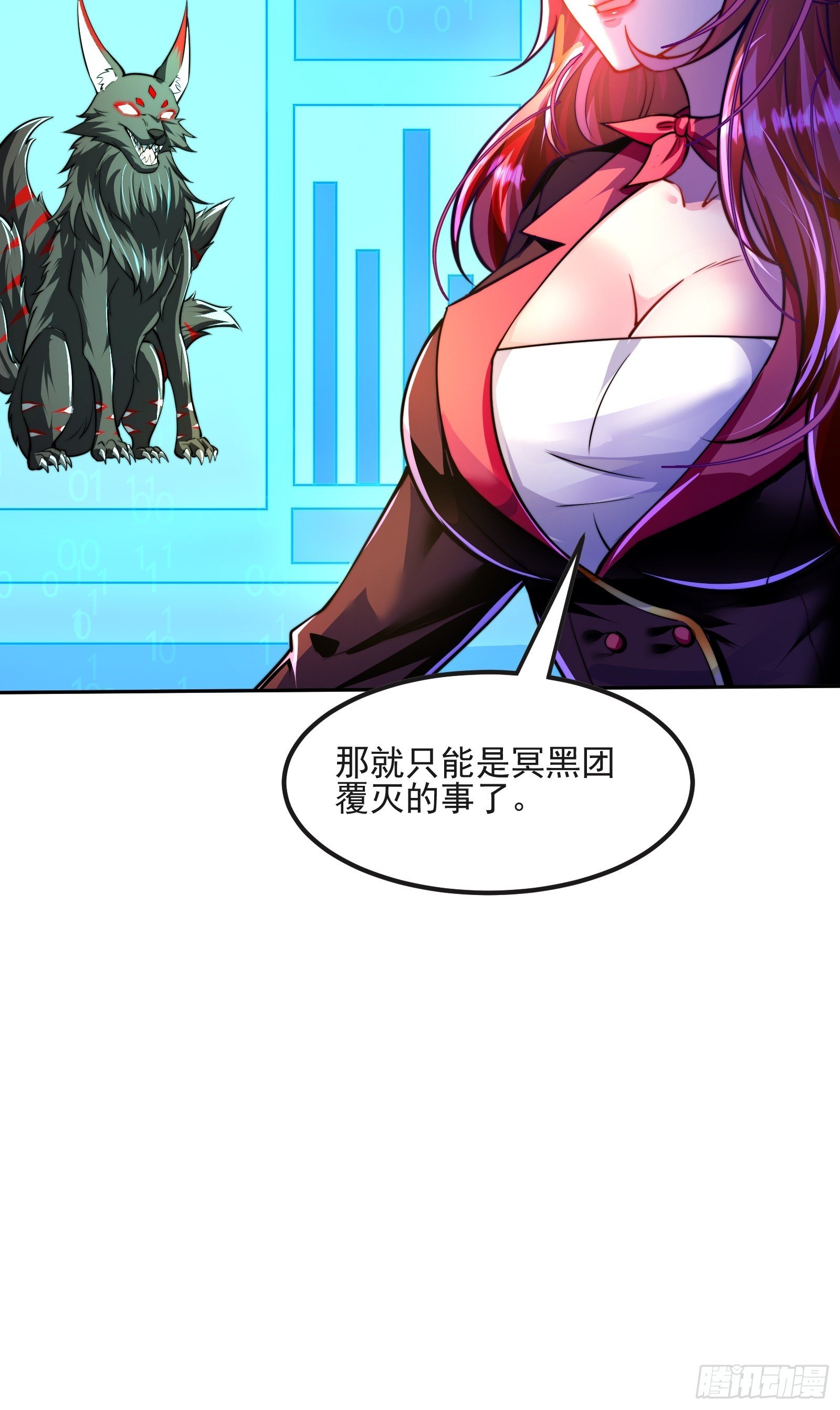 第19话 新的圣剑，新的后宫