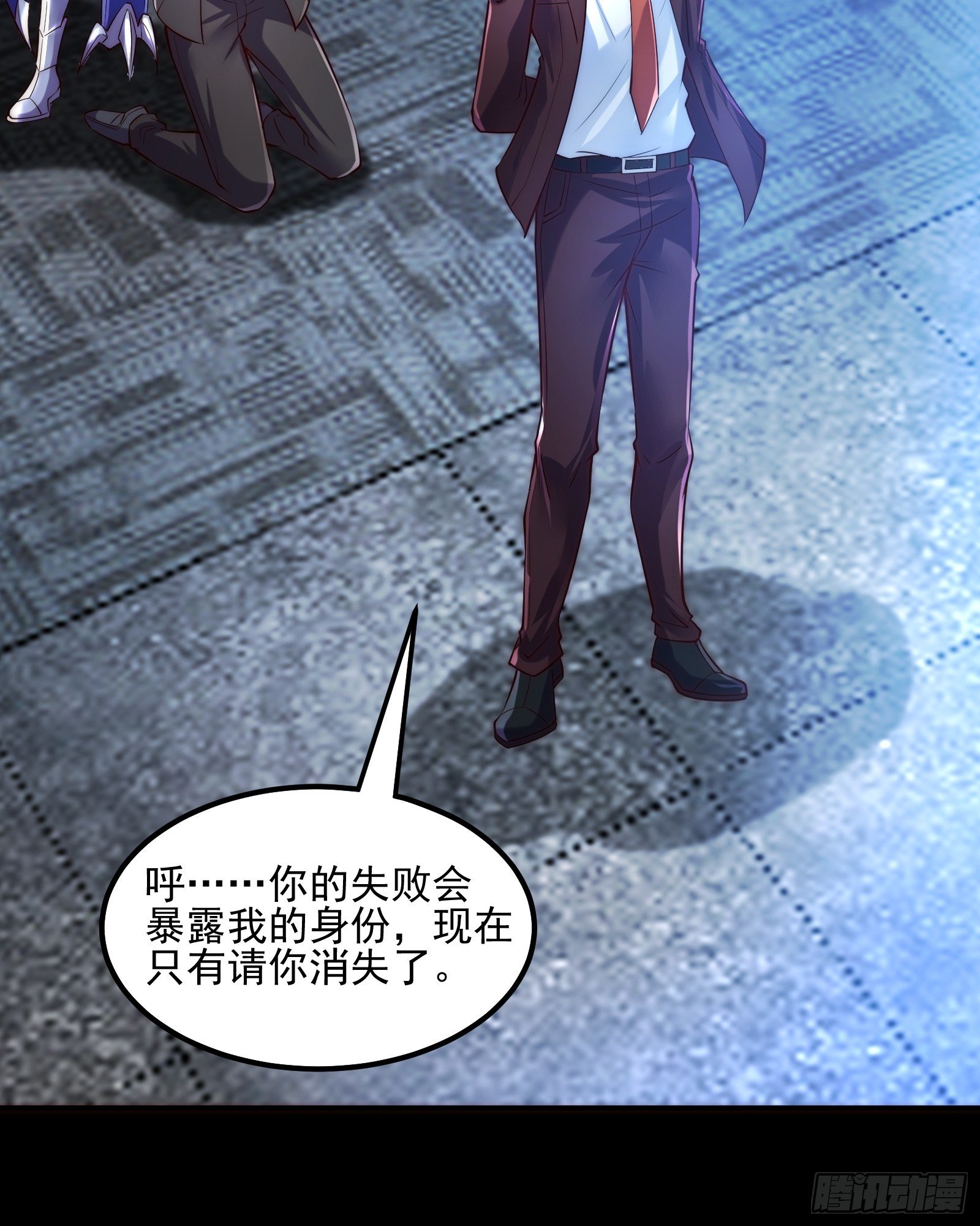 第19话 新的圣剑，新的后宫
