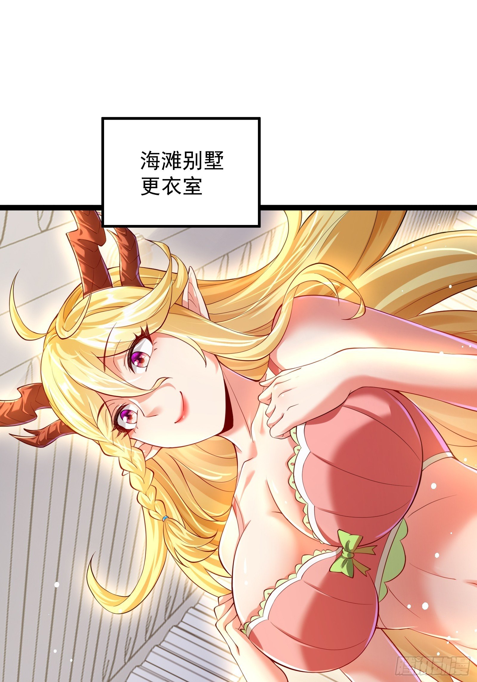 第19话 新的圣剑，新的后宫