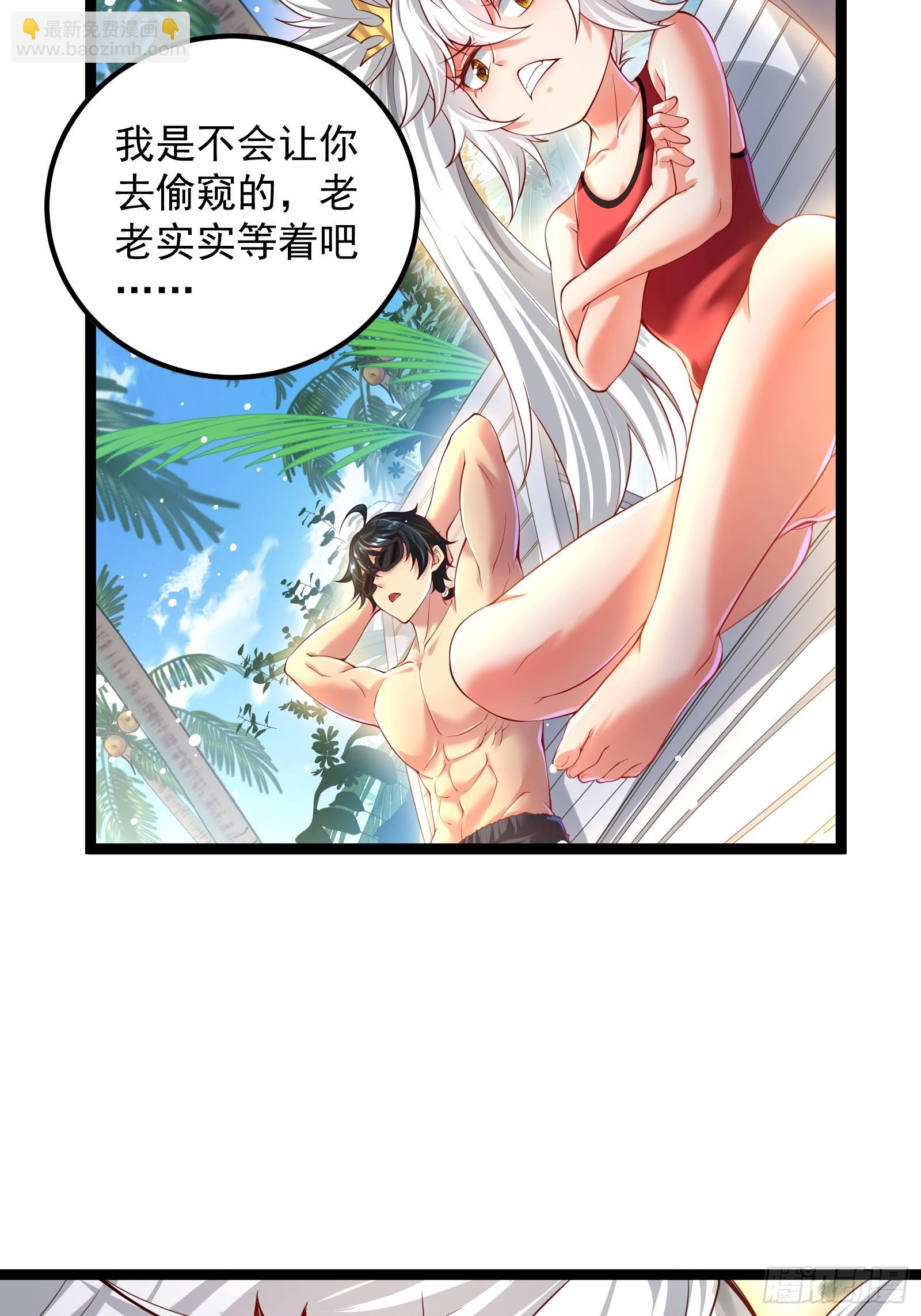 第19话 新的圣剑，新的后宫