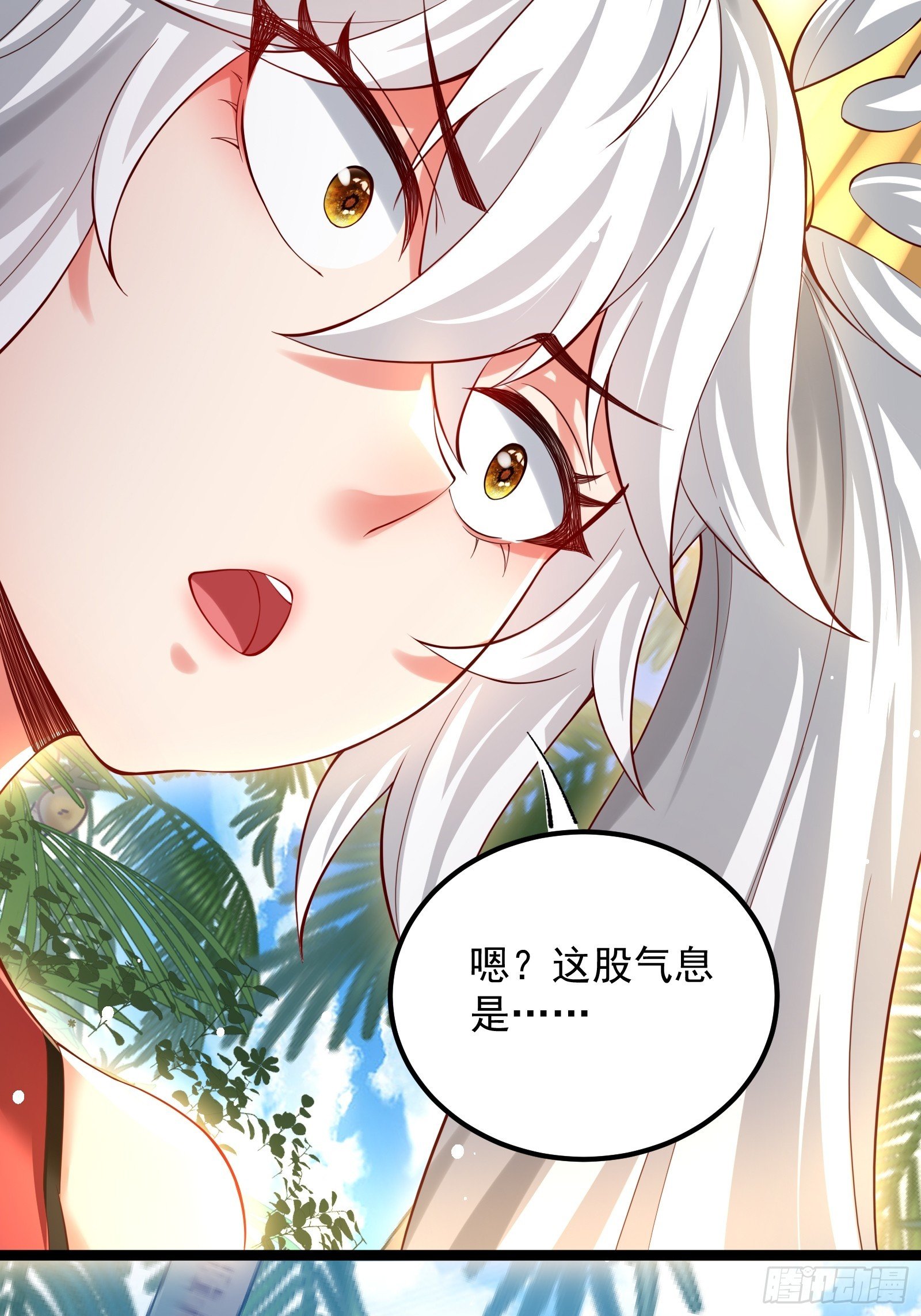 第19话 新的圣剑，新的后宫