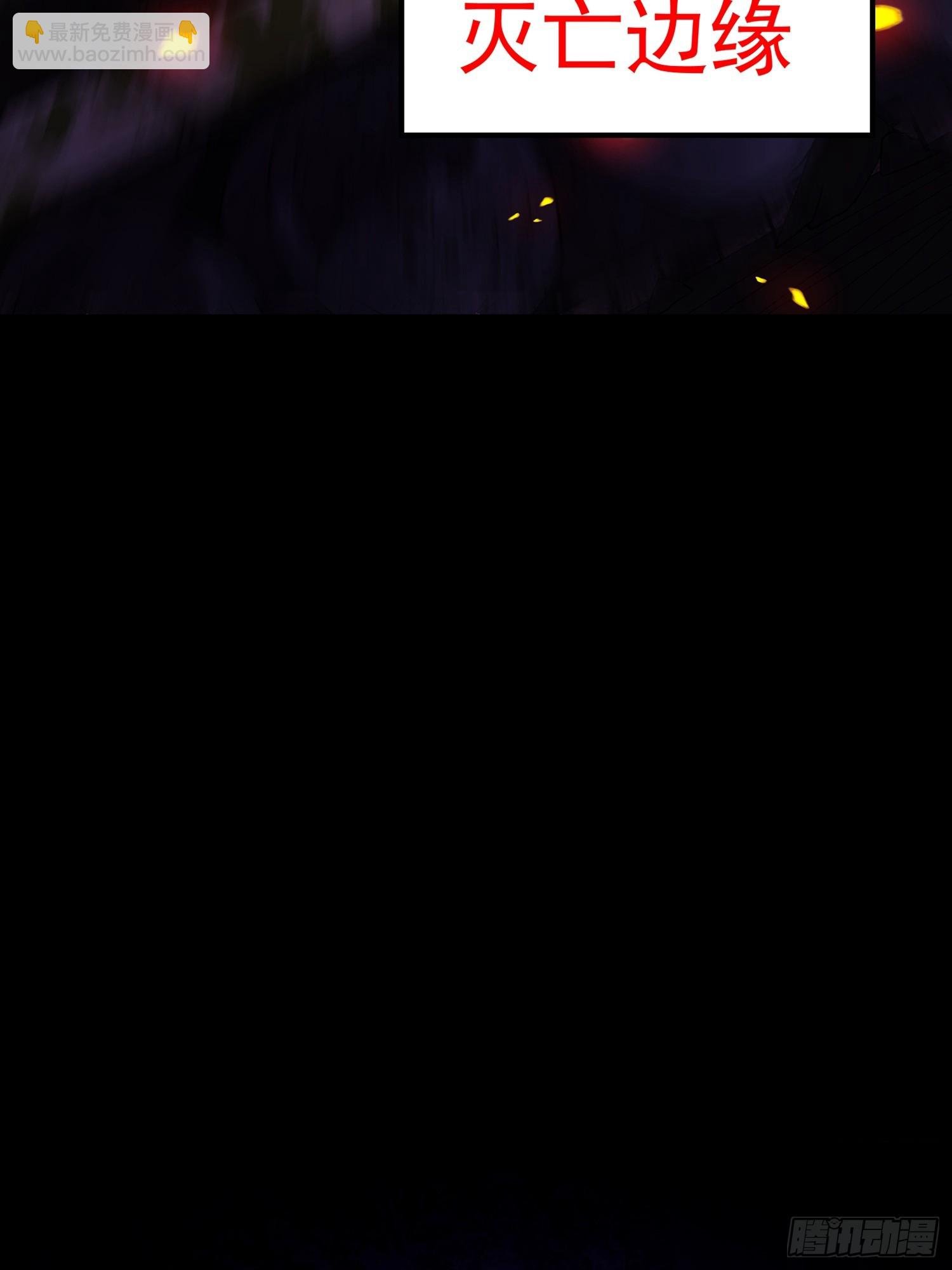 第1话 开局被床咚