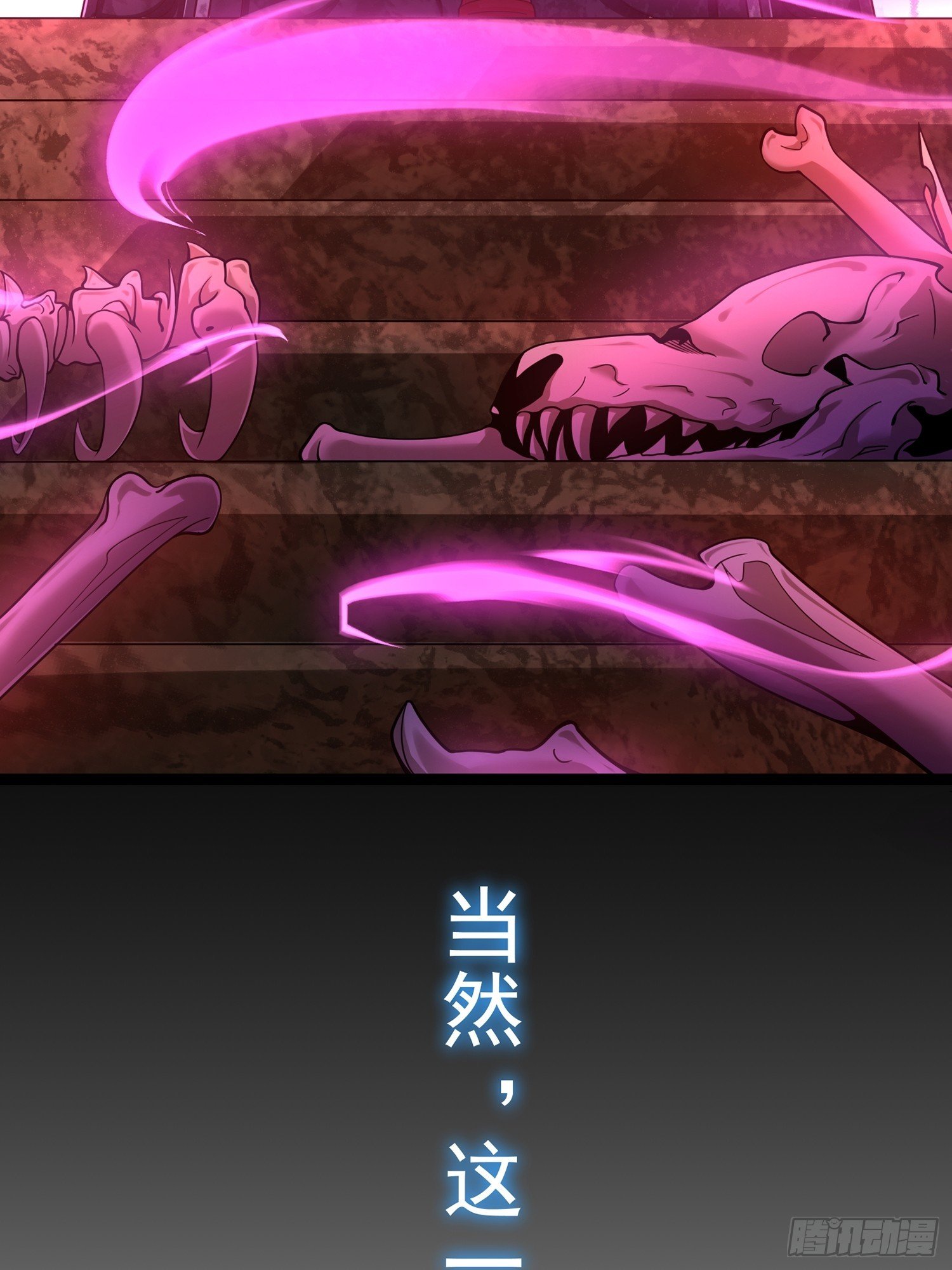 第1话 开局被床咚
