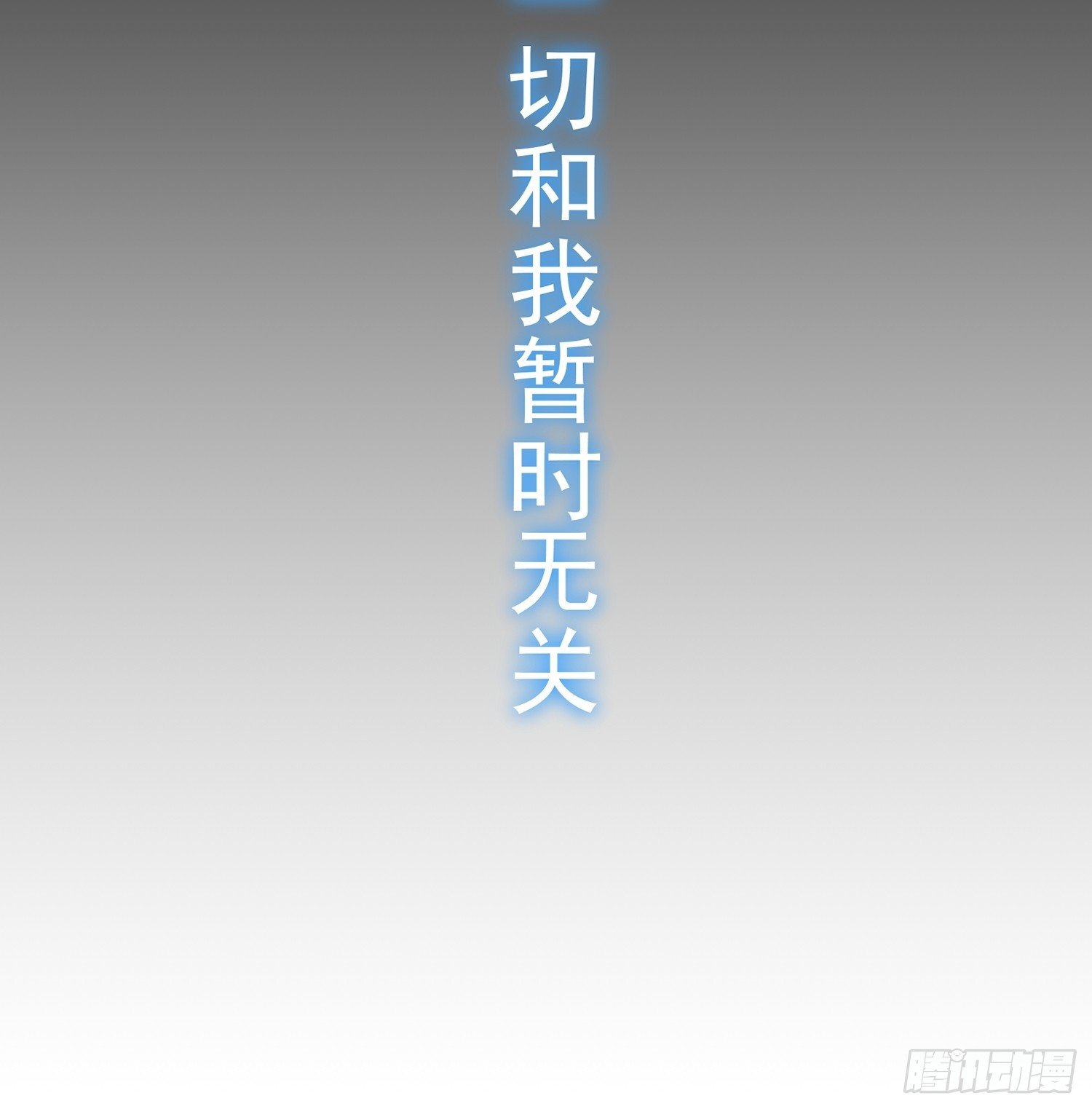 第1话 开局被床咚