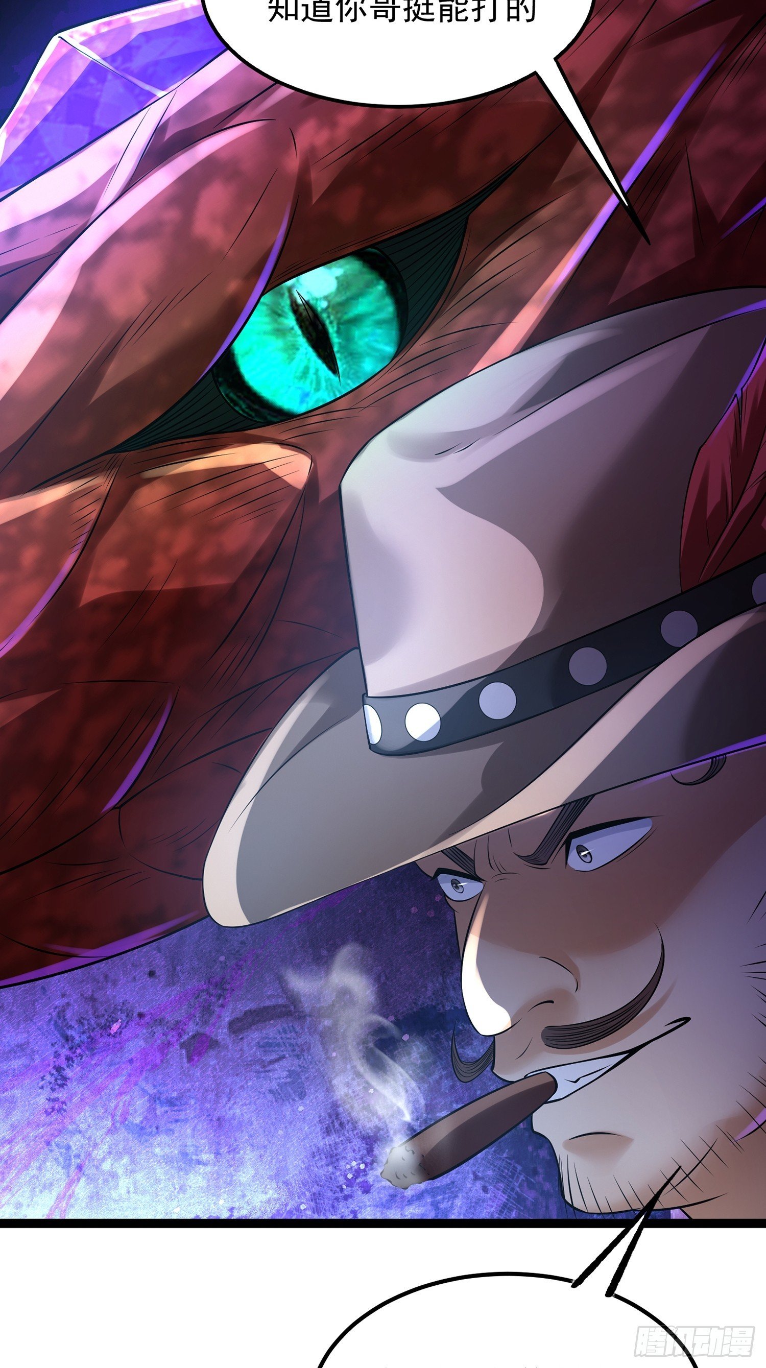 第1话 开局被床咚
