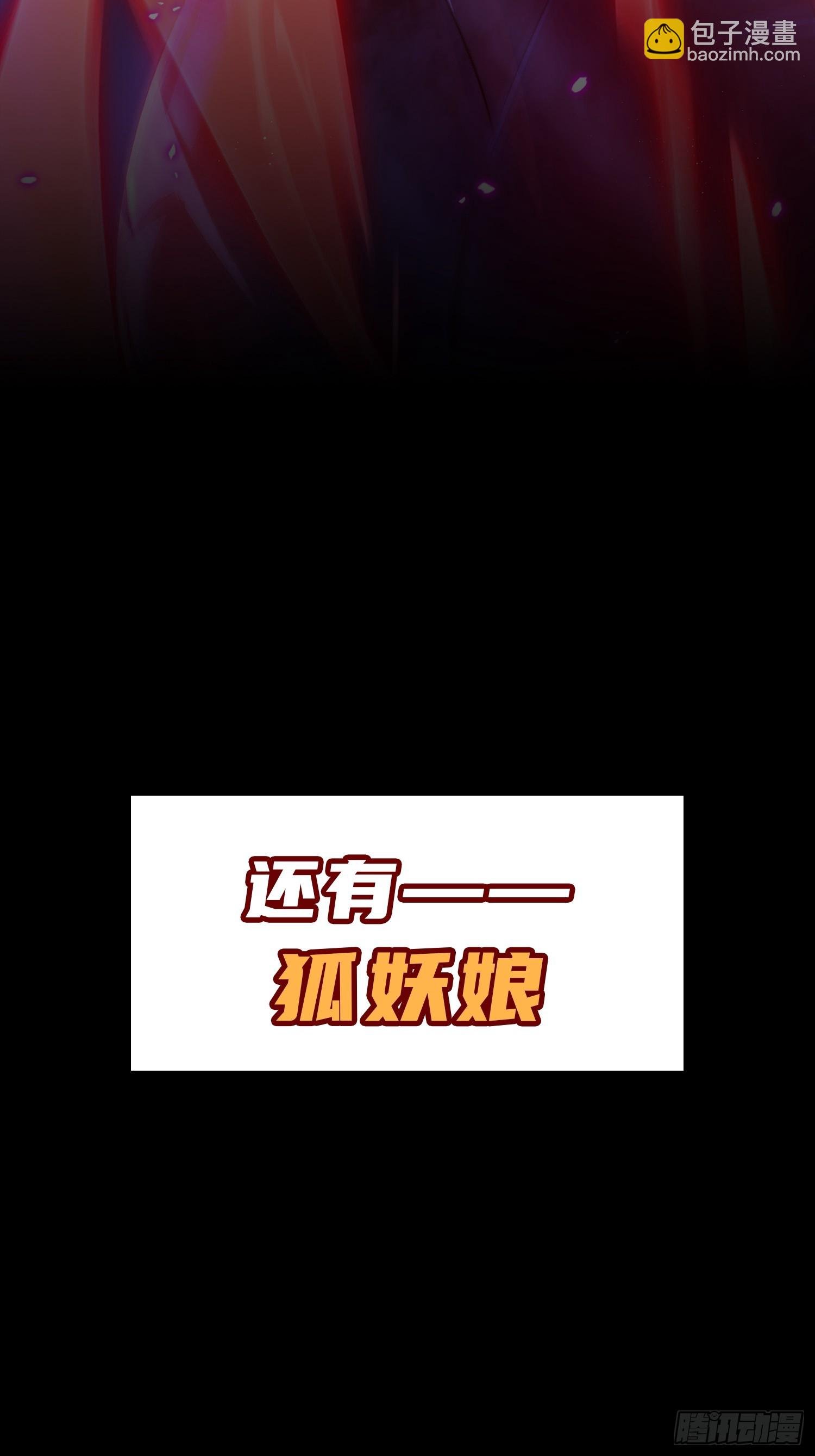预告 6月11日上线