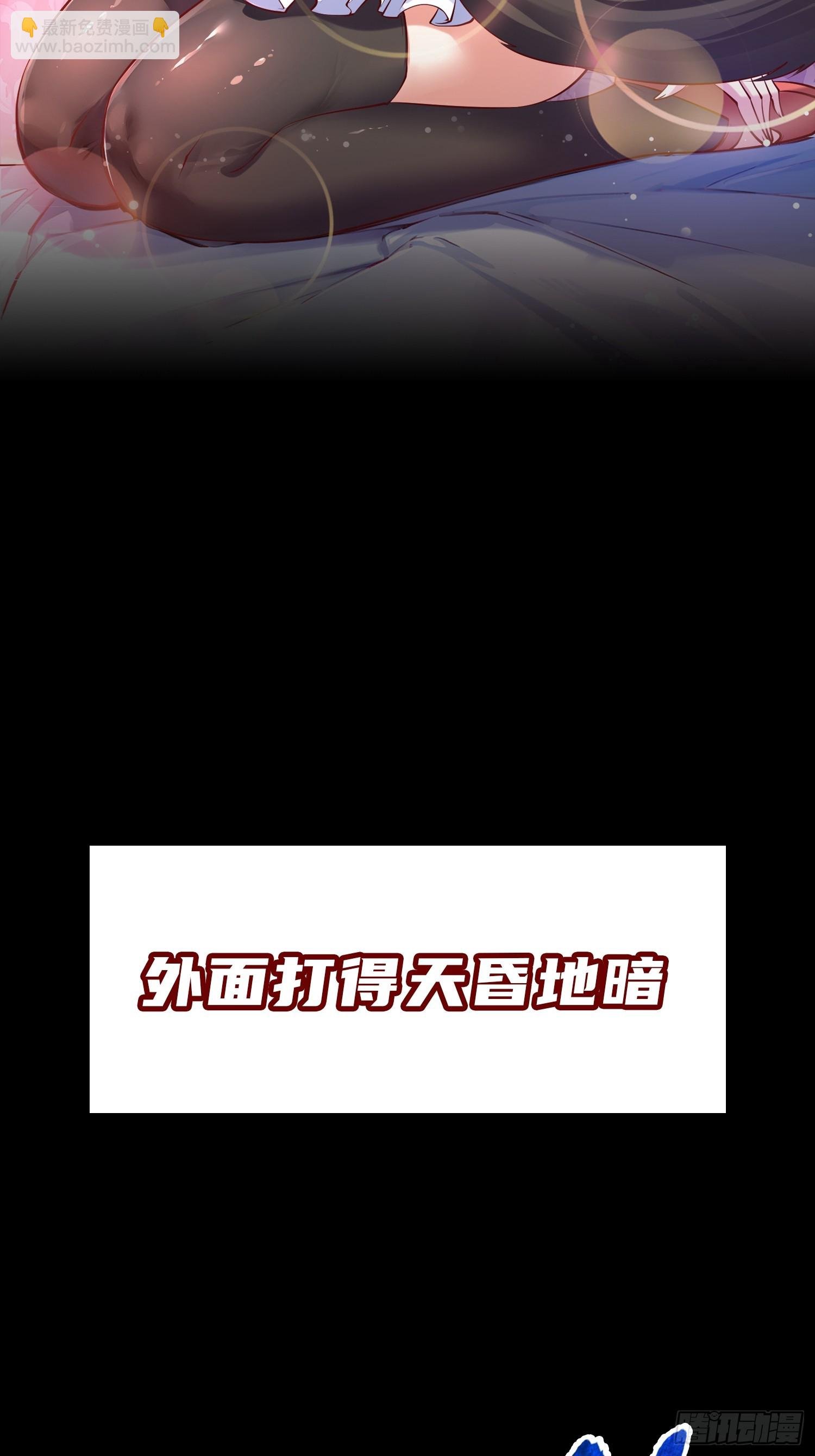 预告 6月11日上线