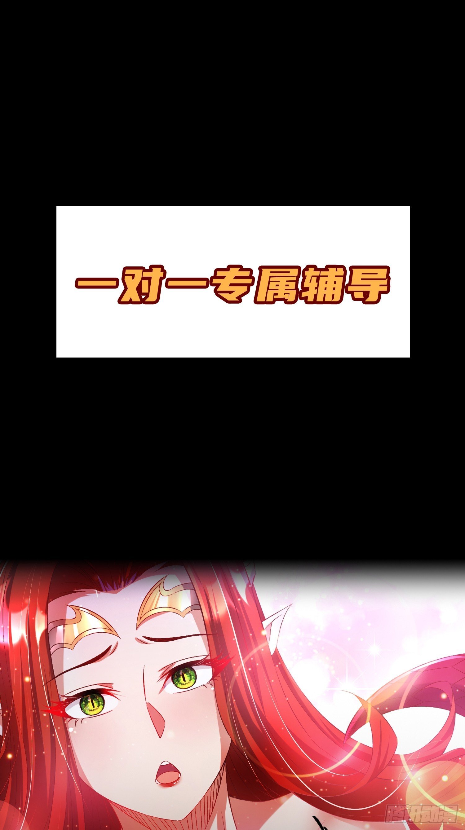预告 6月11日上线